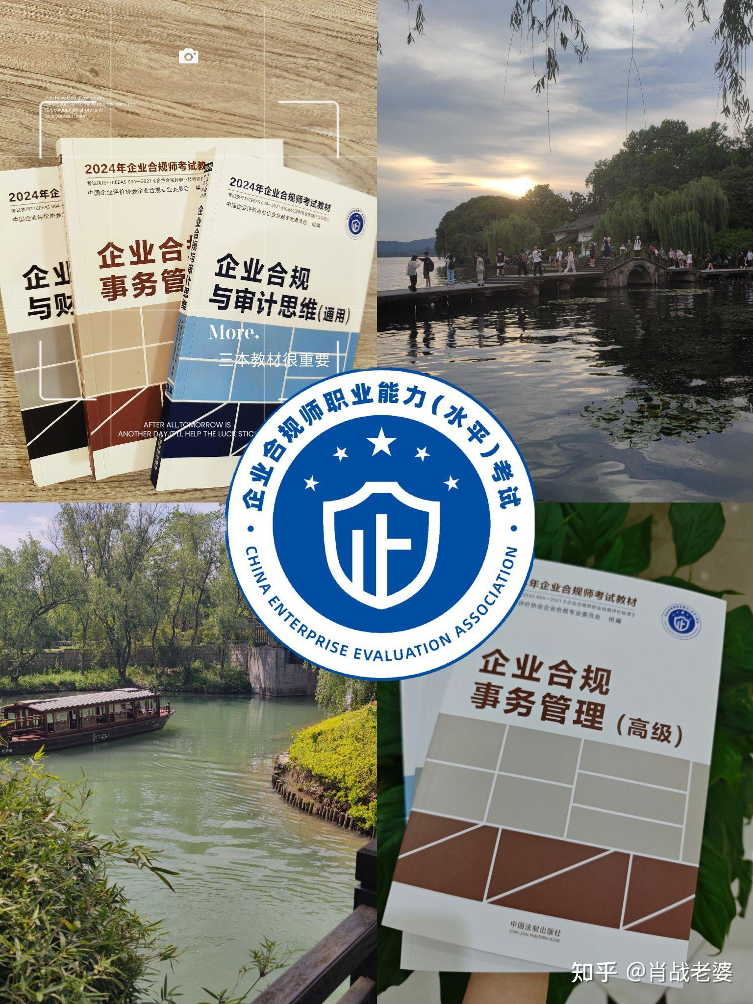 企业研究法律合规(企业法律与合规风险管理)德令哈市