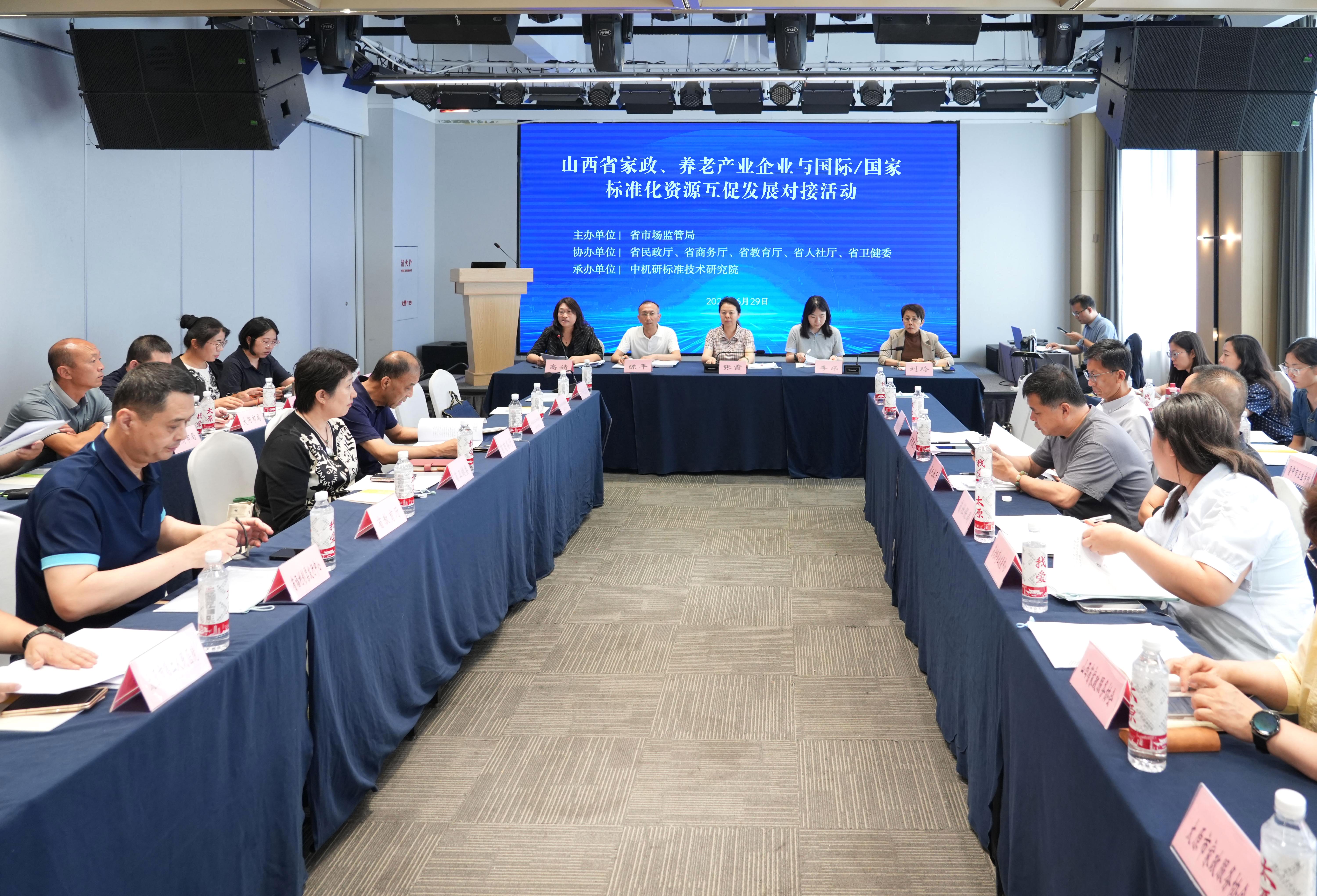 产业资源对接咨询(产业资源是什么意思)德令哈市