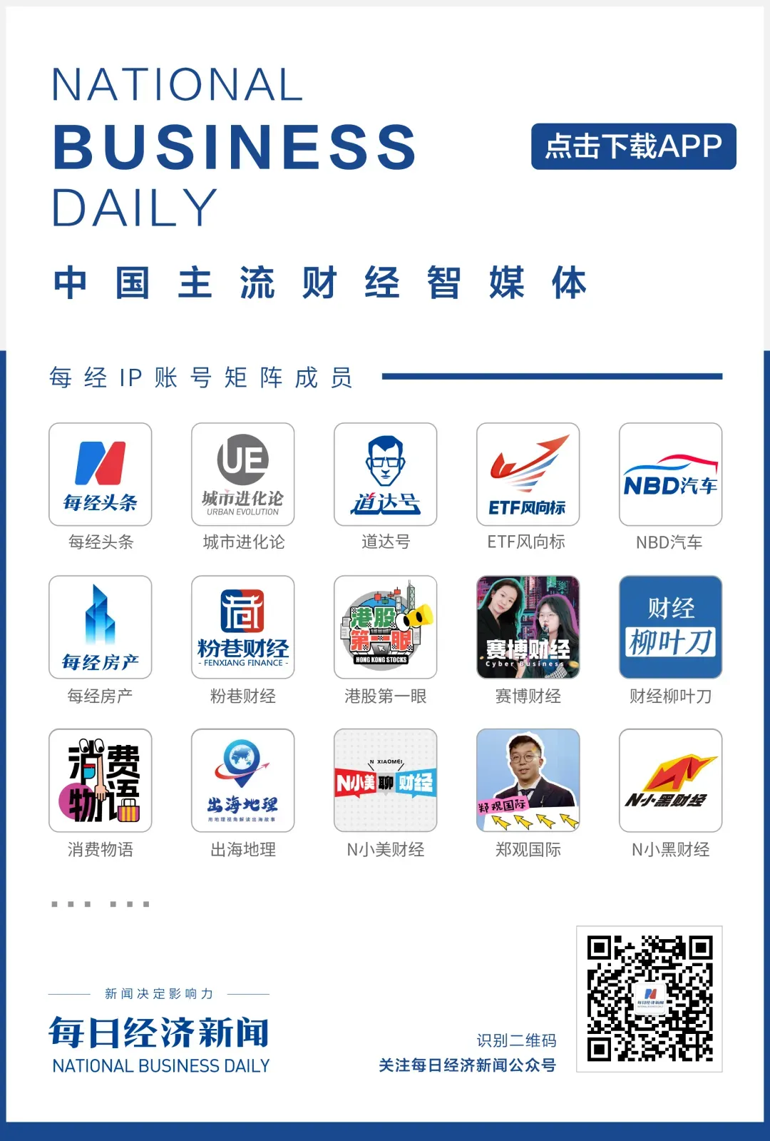 科创板第五套标准(科创板第五套标准适用范围)德令哈市