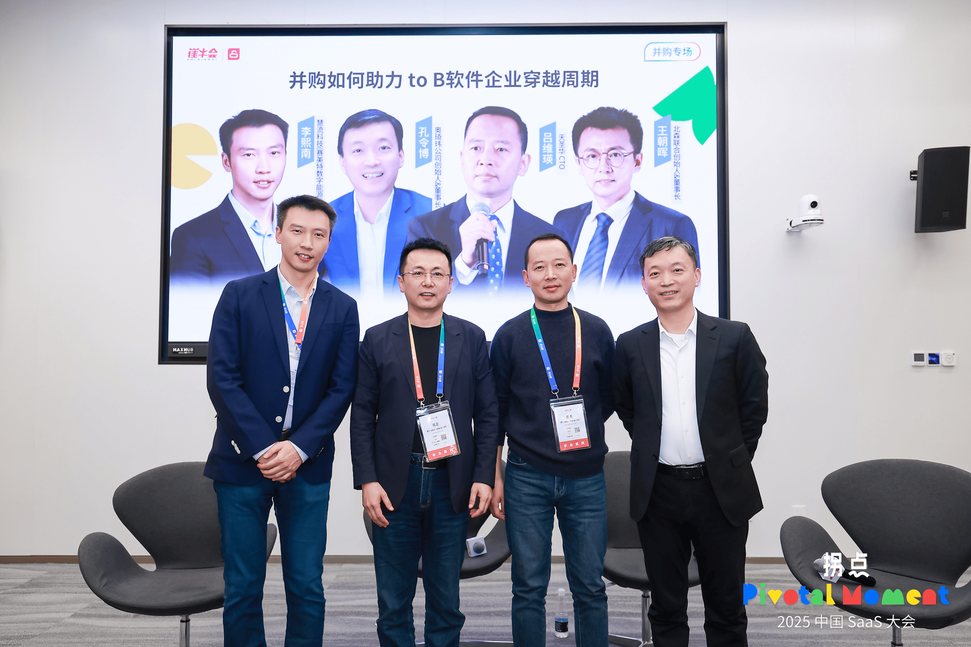 并购整合客户案例(并购整合客户案例研究)德令哈市