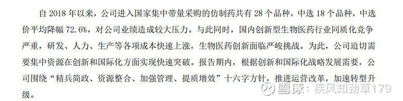研发管线估值服务(研发管线估值服务方案)德令哈市