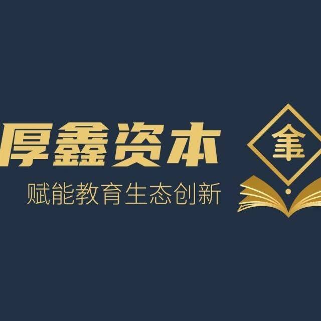 并购顾问培训辅导(并购顾问培训辅导心得体会)德令哈市