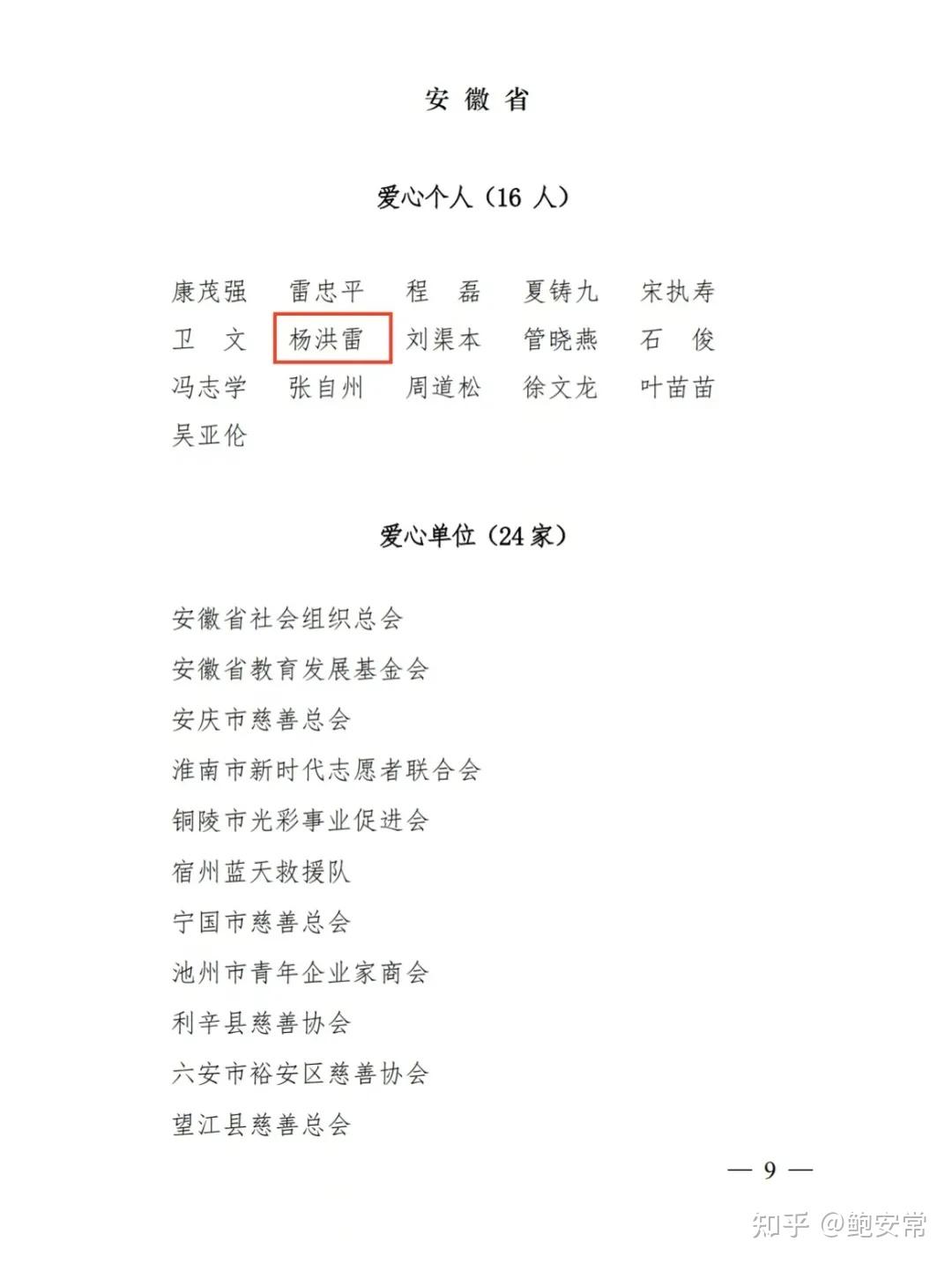 引导基金名录查询(引导基金资金来源有哪些)德令哈市 引导基金名录查询(引导基金资金来源有哪些)德令哈市