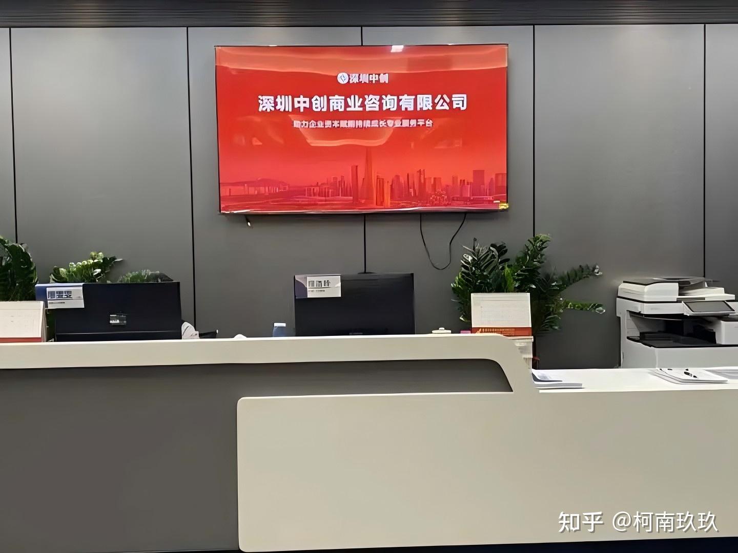 融资顾问咨询公司(融资顾问公司收费标准)德令哈市