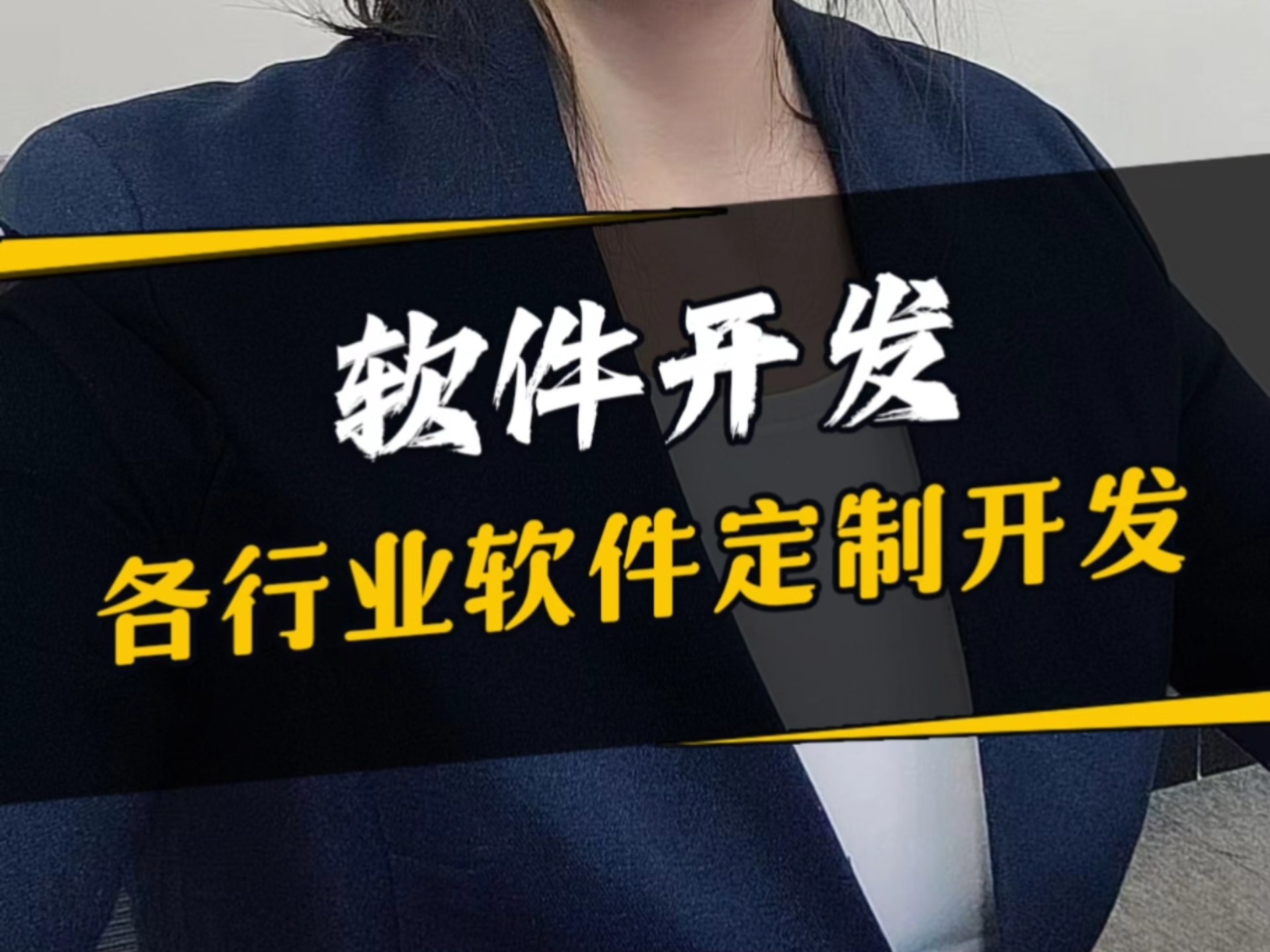 工业APP开发咨询(工业app开发需要什么编程语言)德令哈市