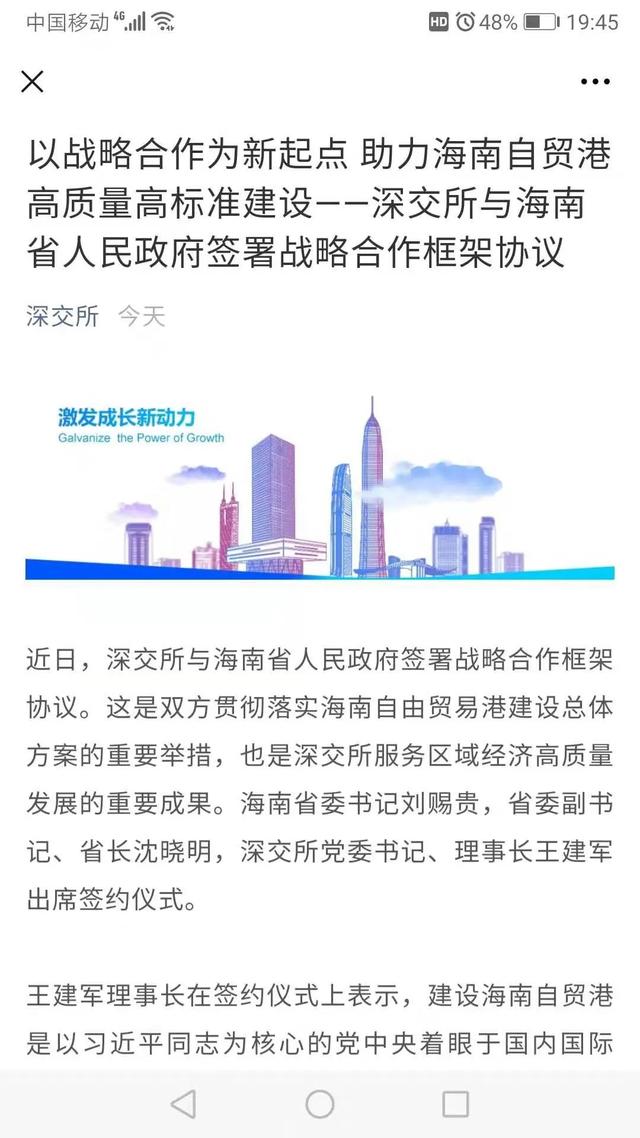 上市板块定位并购(上市板块定位并购什么意思)德令哈市