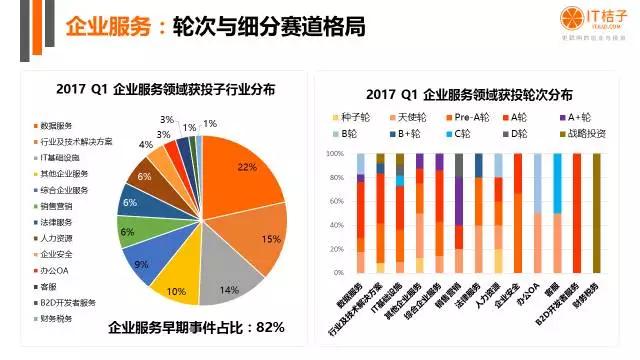 行业并购热点追踪(行业并购热点追踪报告)德令哈市