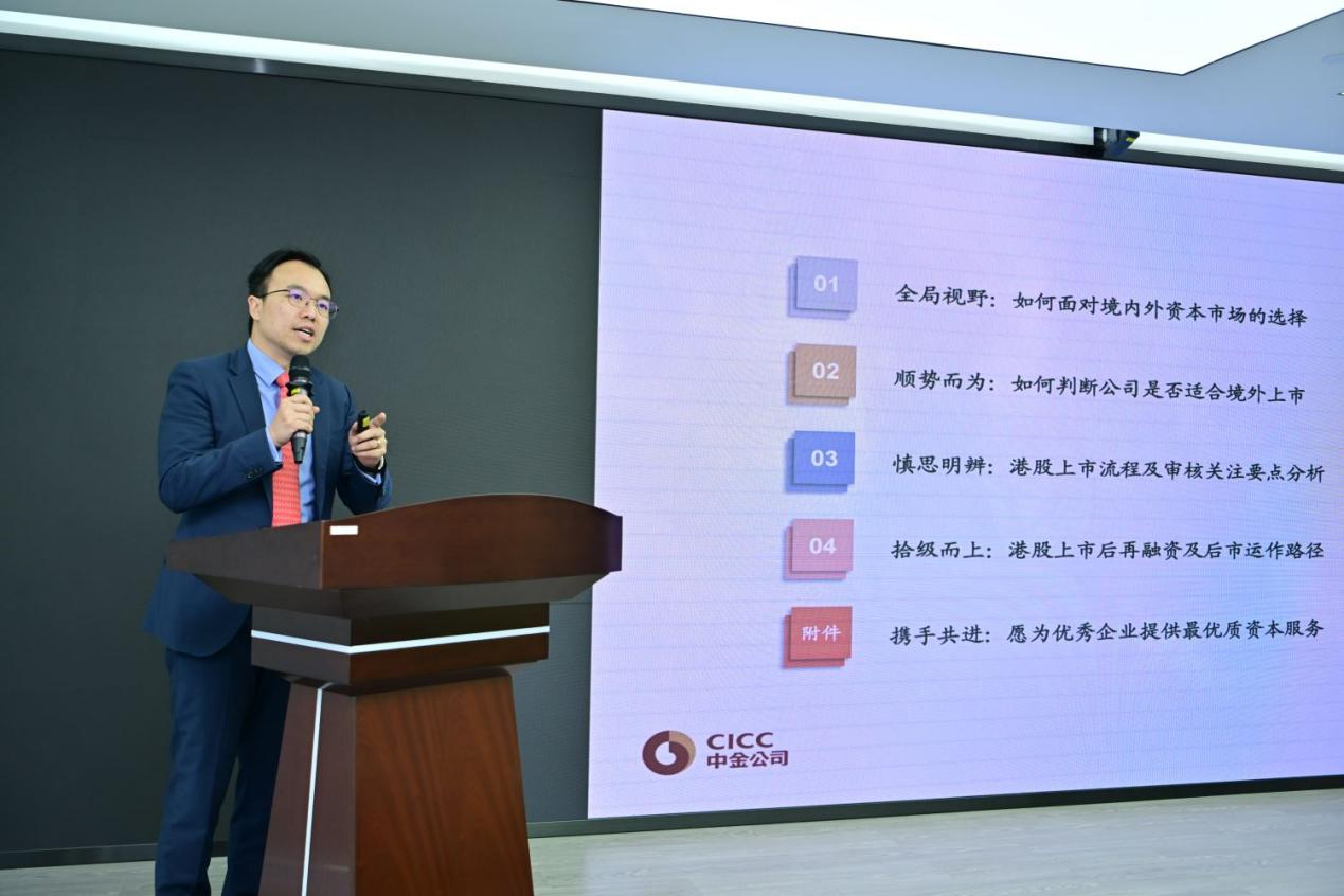 战略资本协同咨询(战略投资合作是什么意思)德令哈市