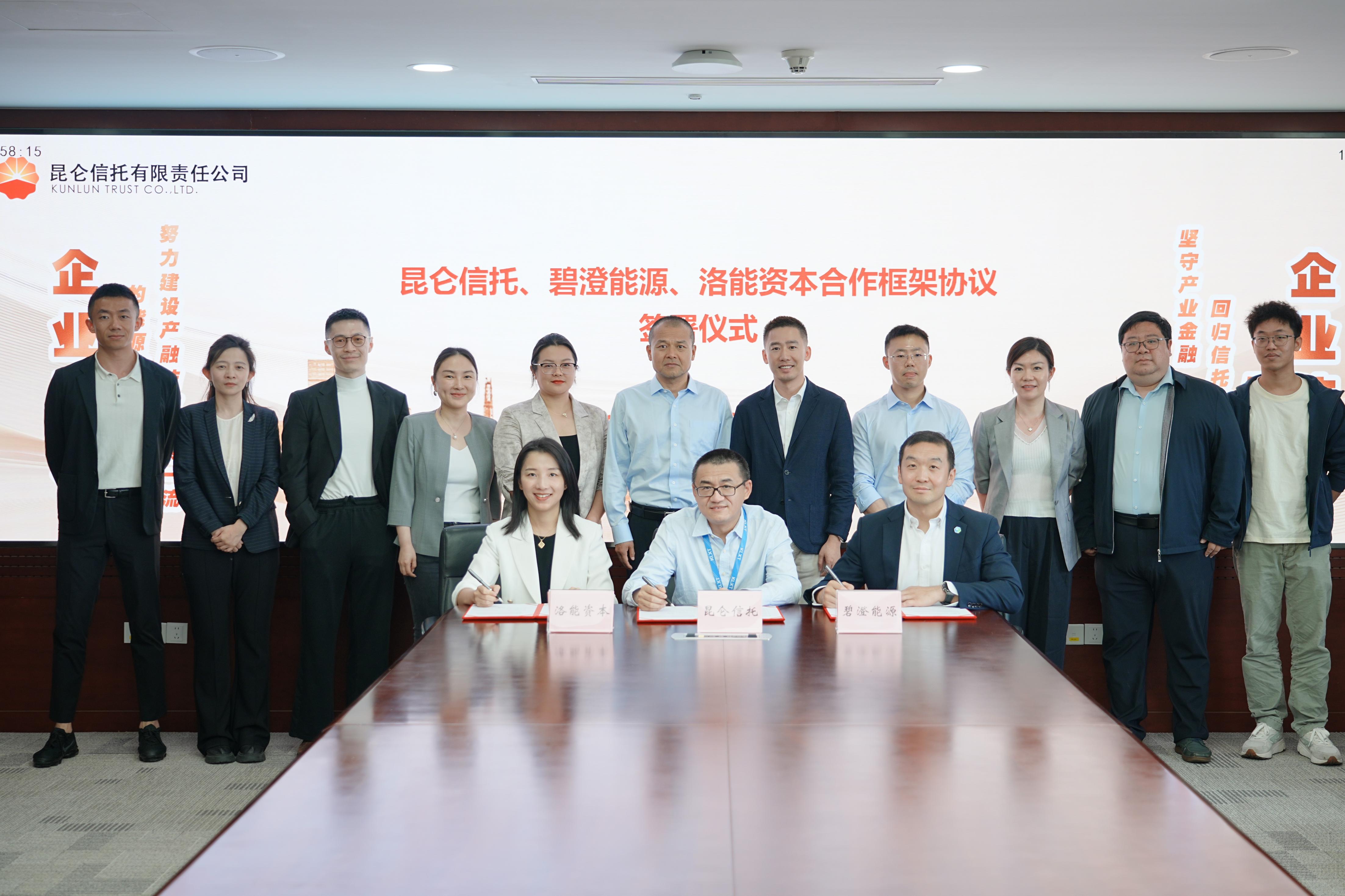 资本服务产业融合(资本服务产业融合发展现状)德令哈市