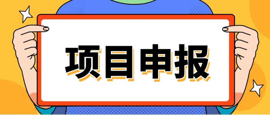 关联交易尽调重点(关联交易调整 会计分录)德令哈市 关联交易尽调重点(关联交易调整 会计分录)德令哈市