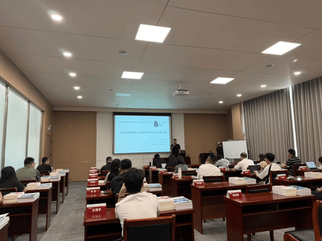 上市辅导培训辅导(上市辅导培训辅导公司)德令哈市
