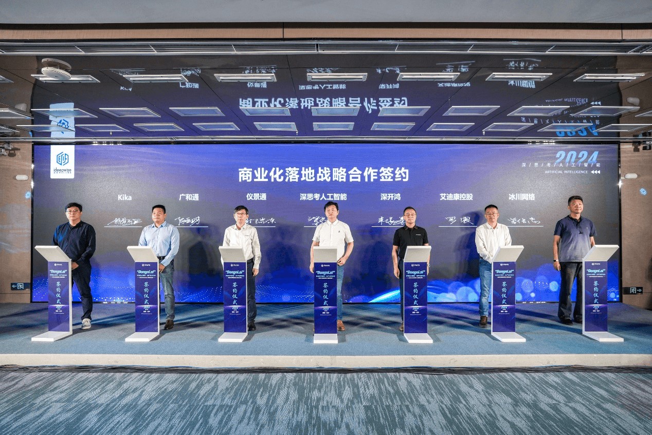 垂直深耕咨询服务(垂直产业链实业发展深圳有限公司)德令哈市