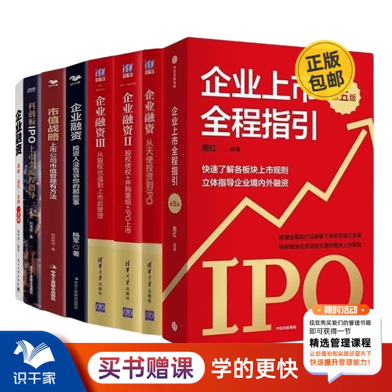 并购重组市值管理(并购重组后能涨多少)德令哈市 并购重组市值管理(并购重组后能涨多少)德令哈市