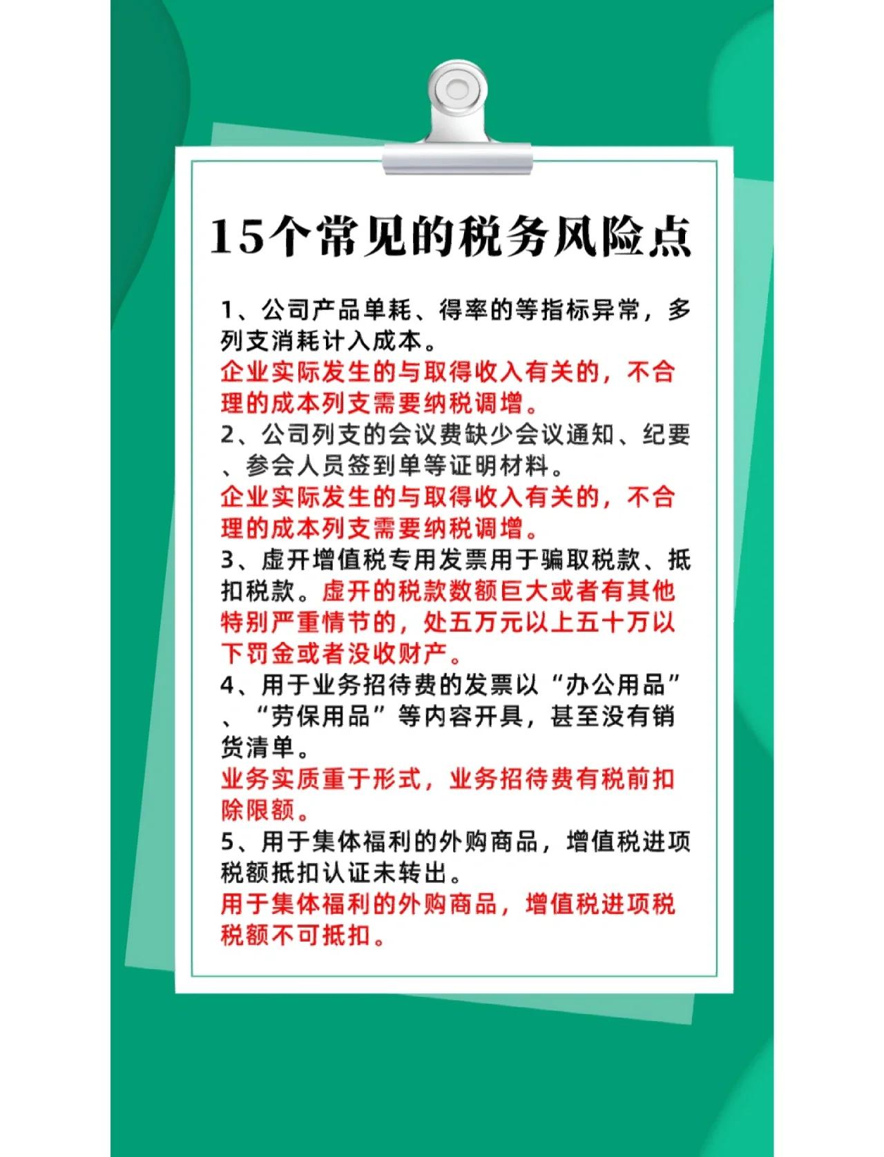并购顾问税务筹划(并购顾问业务收费标准)德令哈市