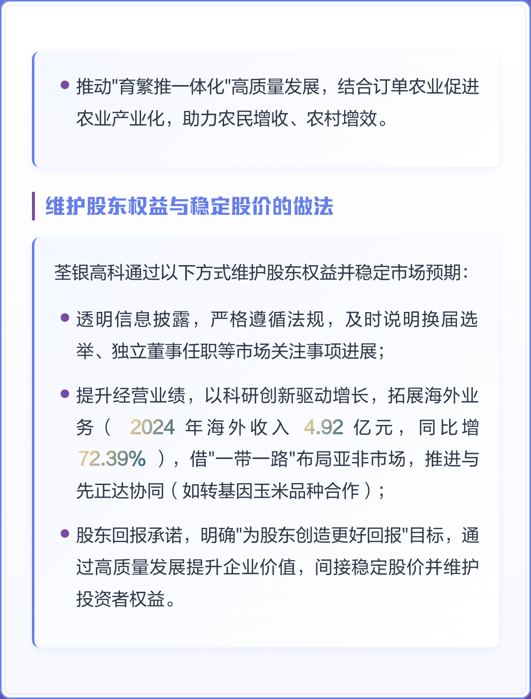 市值管理市场预期(市值管理的理论与实操)德令哈市 市值管理市场预期(市值管理的理论与实操)德令哈市