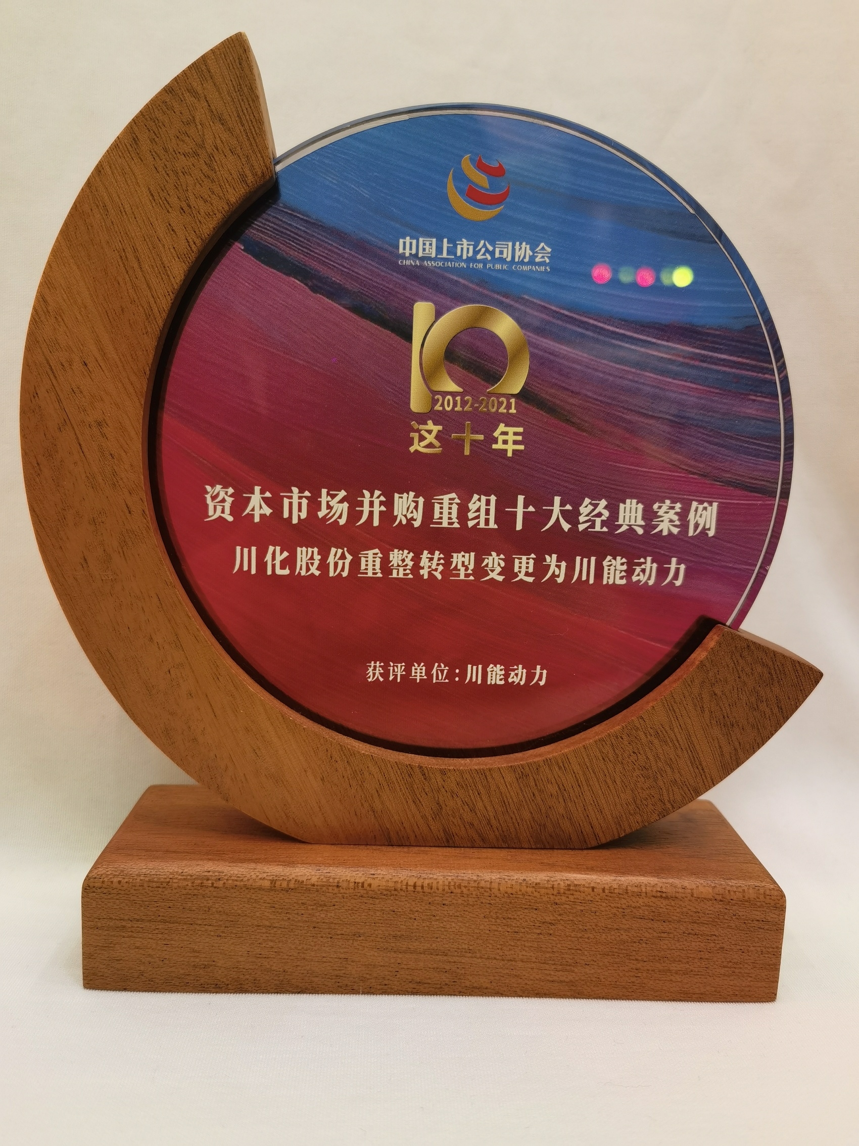 并购重组诊断评估(并购重组预案是什么意思?)德令哈市