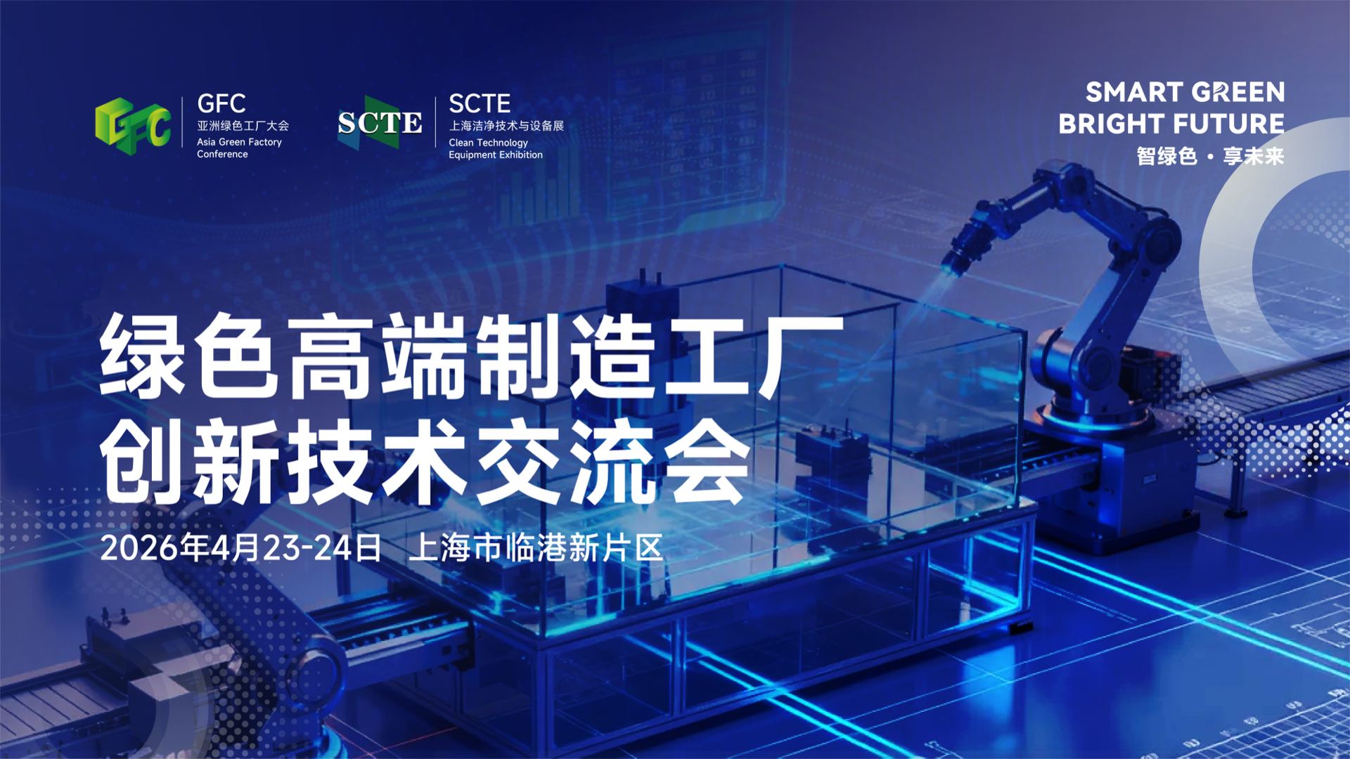 半导体咨询落地(半导体行业咨询公司)德令哈市 半导体咨询落地(半导体行业咨询公司)德令哈市