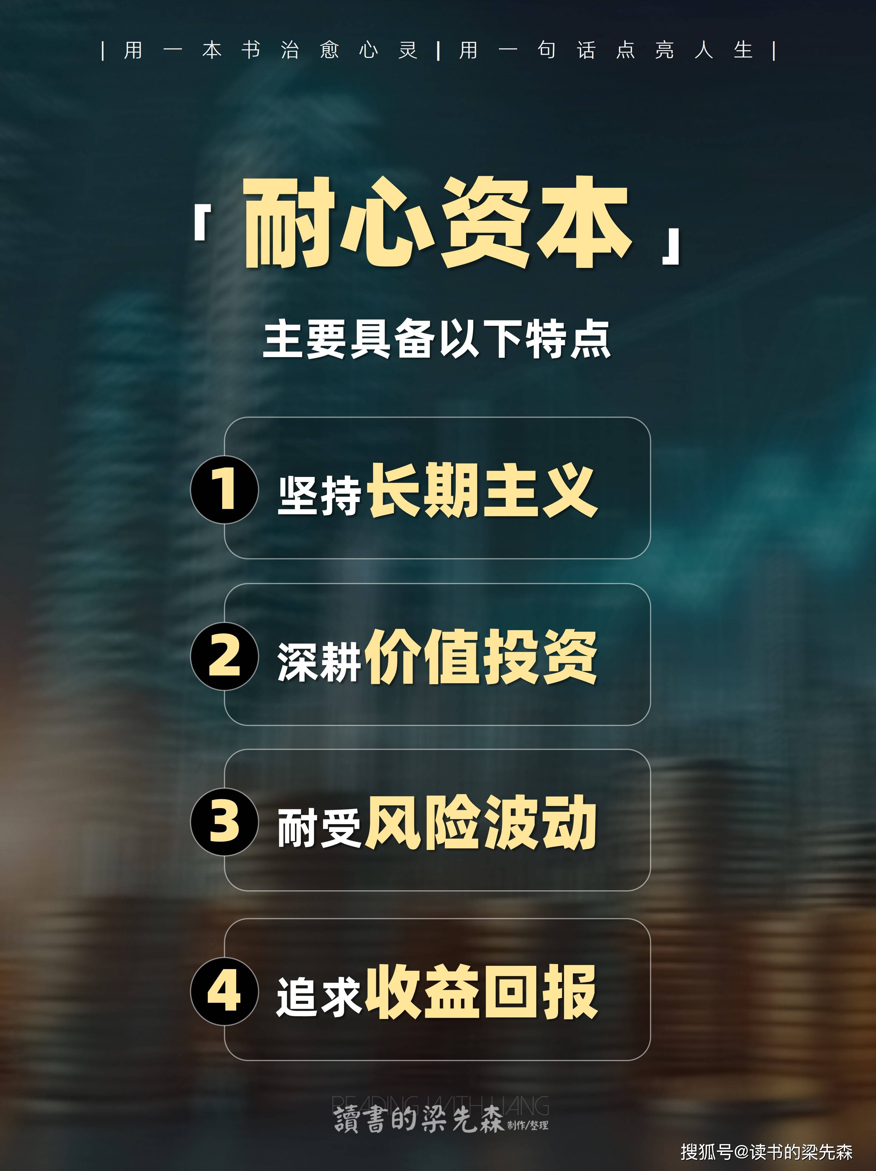 资本服务价值创造(资本服务的价格是指)德令哈市