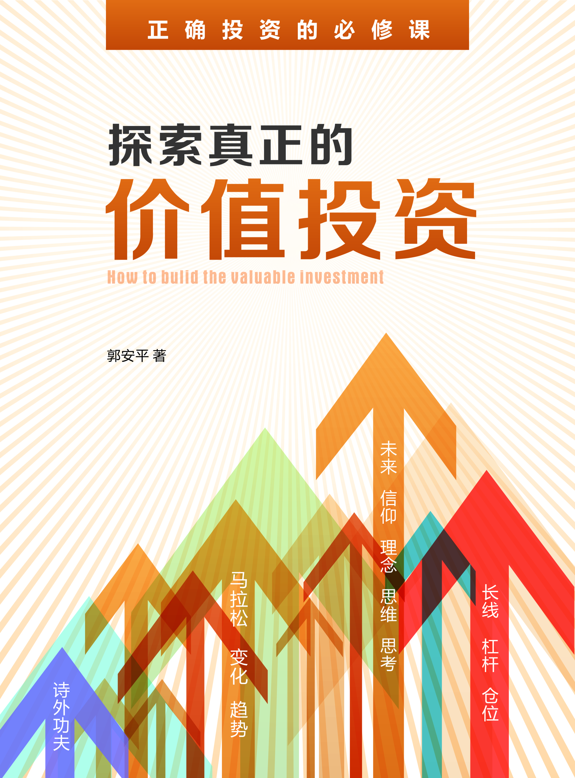资本服务价值创造(资本服务的价格是指)德令哈市