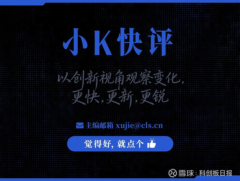 科创板第五套标准(科创板第五套标准 三类证才能上市吗)德令哈市