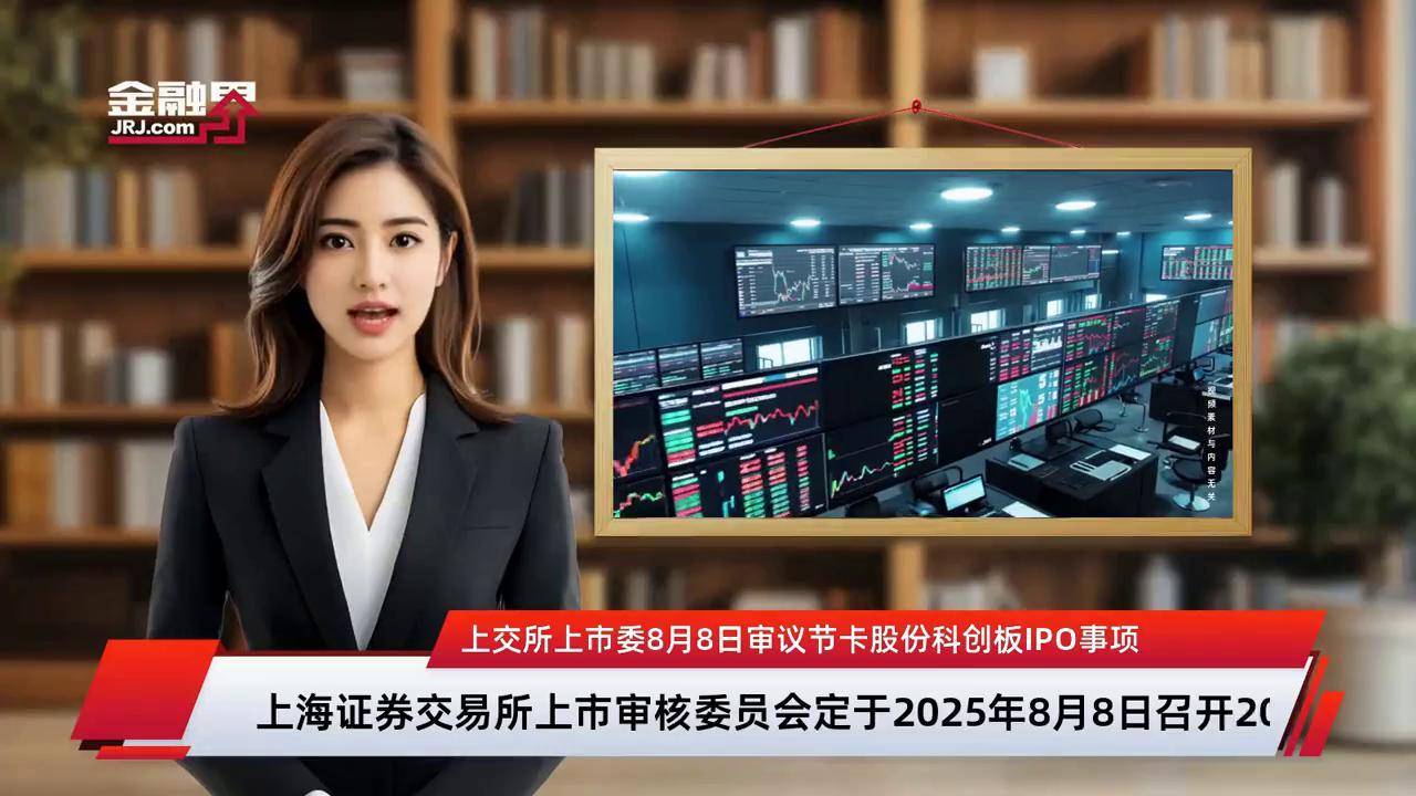 上市委审议辅导(上市委审议辅导员要求)德令哈市