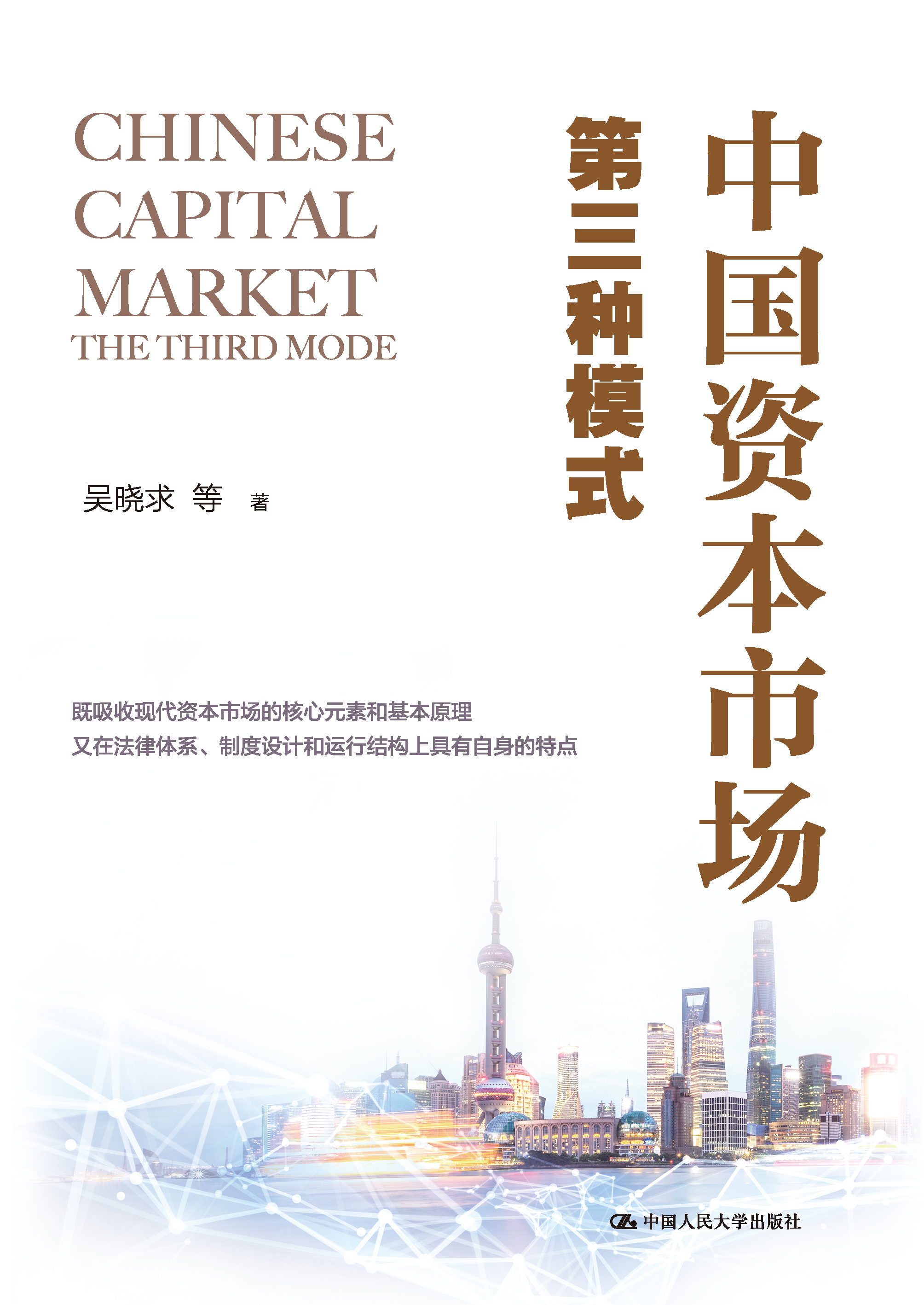 新商业资本规划(商业资本管理办法2018)德令哈市 新商业资本规划(商业资本管理办法2018)德令哈市