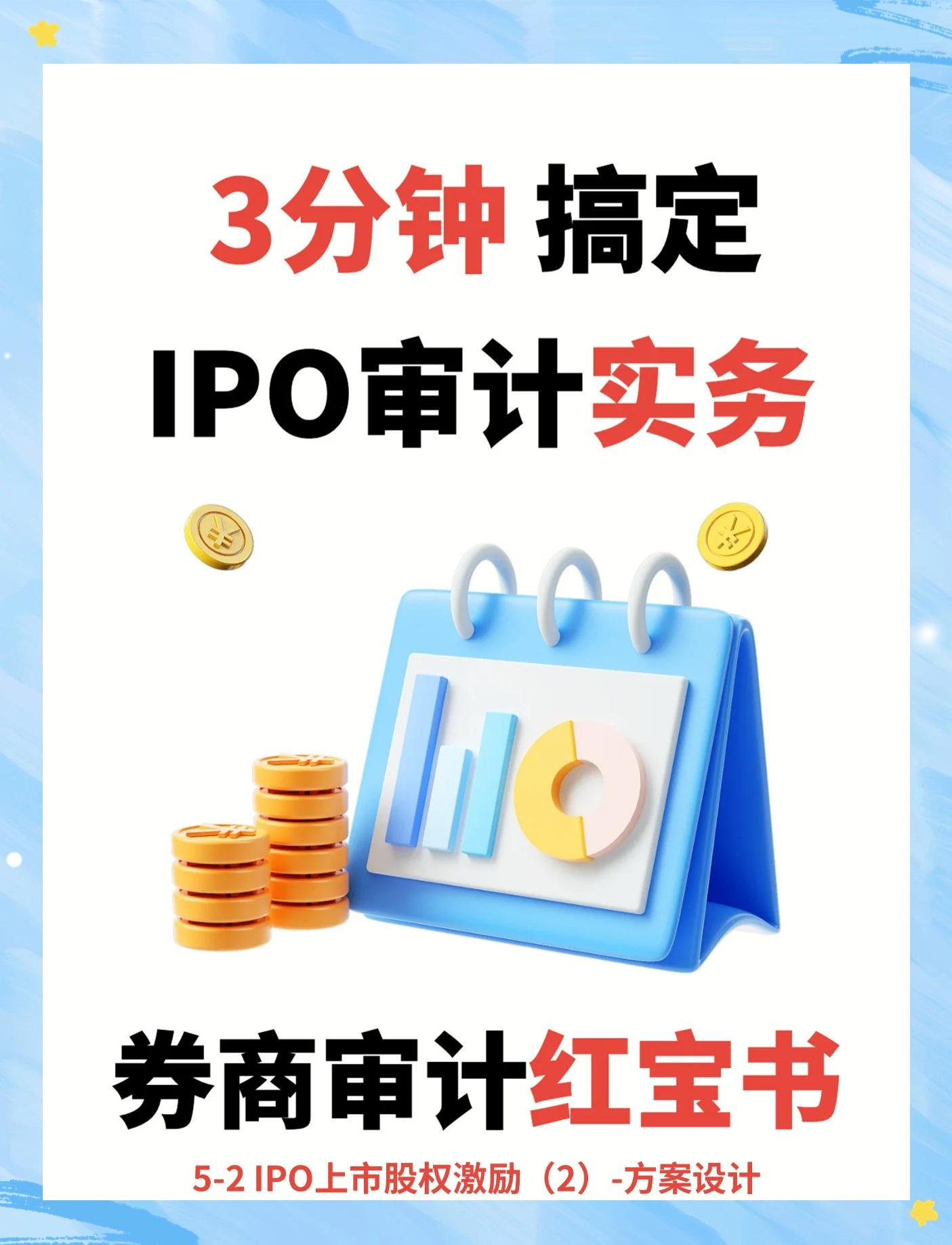 股权激励方案上市(股权激励对上市公司是利好还是利空)德令哈市 股权激励方案上市(股权激励对上市公司是利好还是利空)德令哈市
