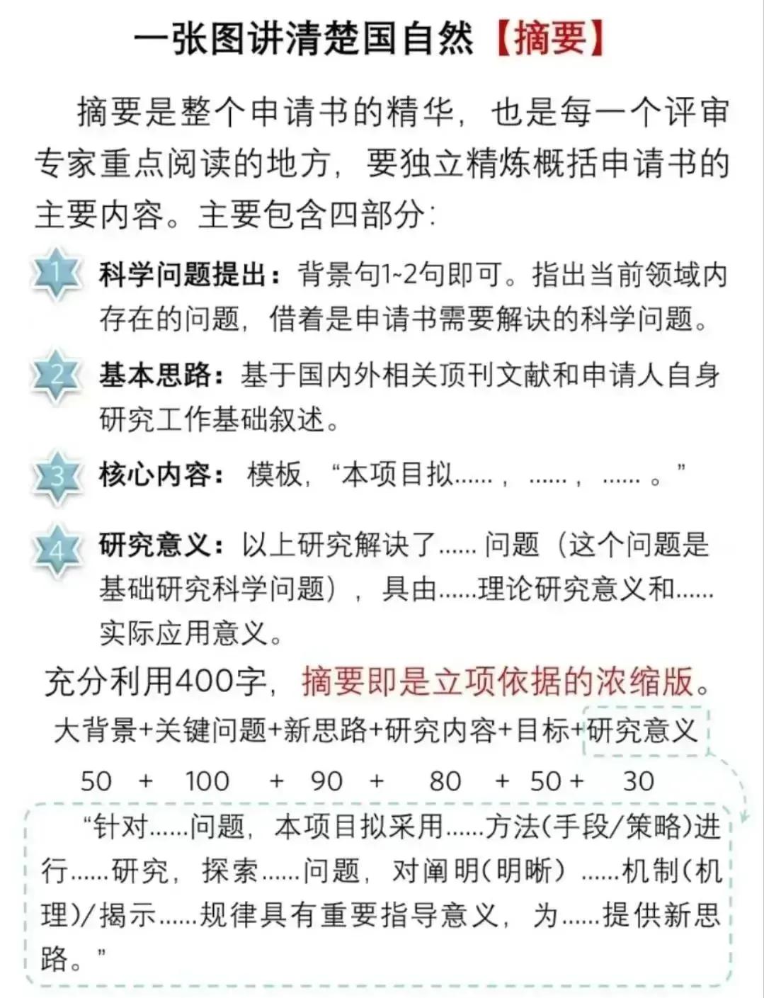 引导基金申报指南(政府引导基金是什么部门审批)德令哈市 引导基金申报指南(政府引导基金是什么部门审批)德令哈市