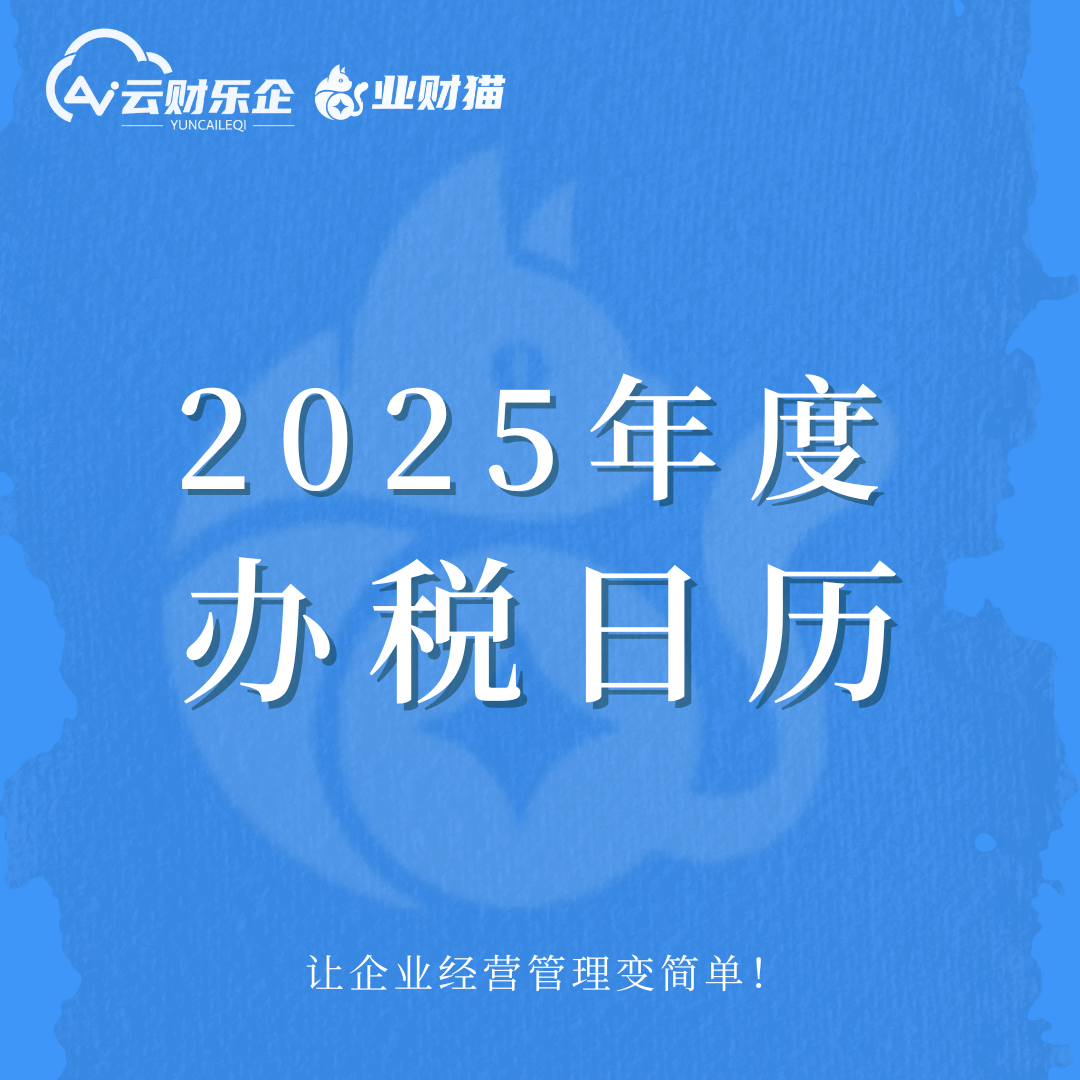 政策申报日历提醒(政策申报日历提醒怎么关闭)德令哈市 政策申报日历提醒(政策申报日历提醒怎么关闭)德令哈市