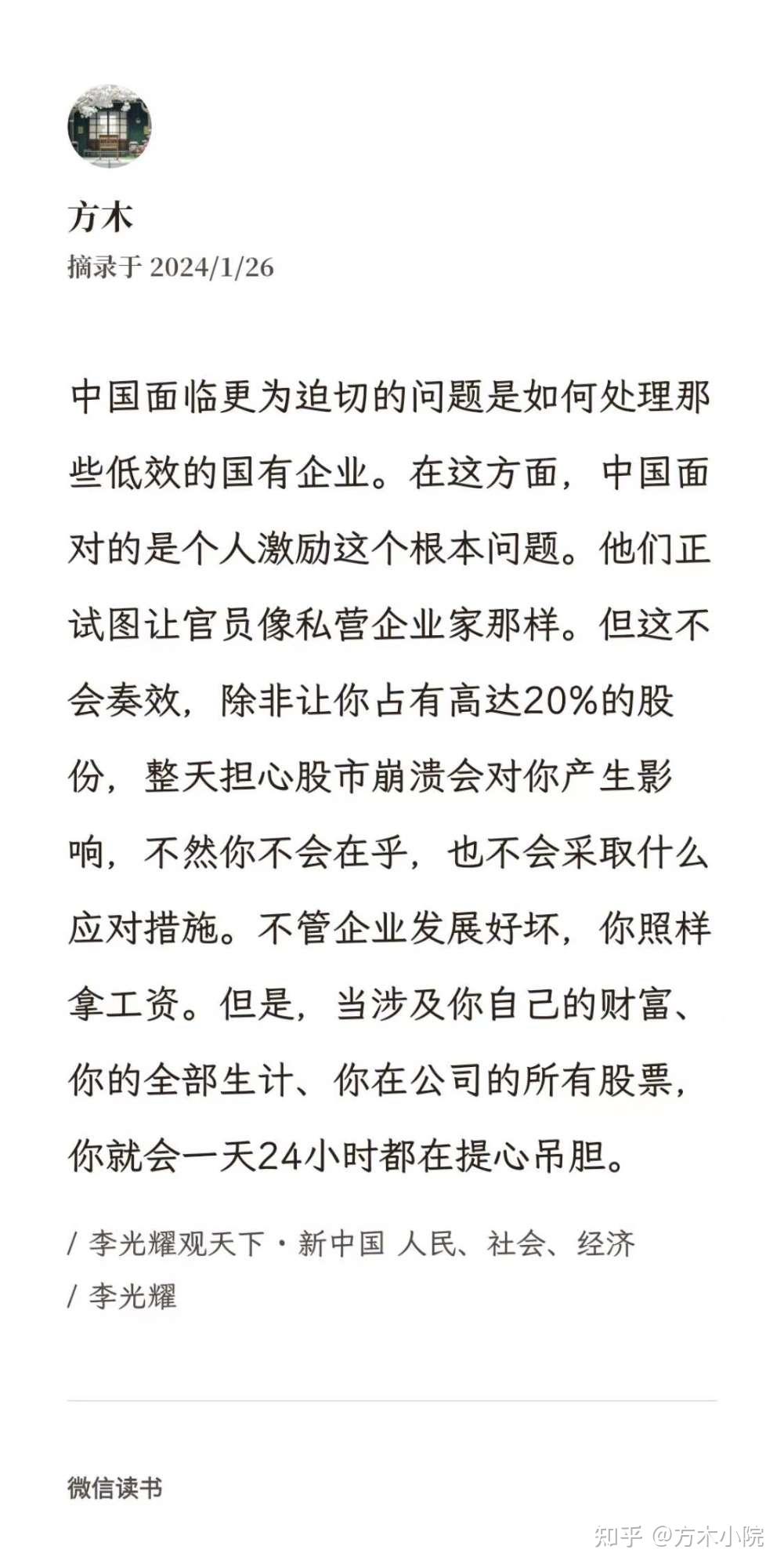 市值管理落地执行(市值管理落地执行什么意思)德令哈市