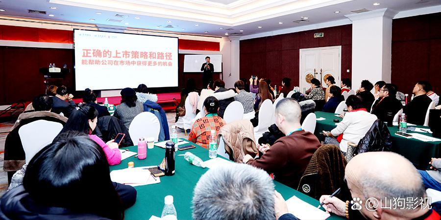 上市法律规范辅导(上市法律规范辅导讲座)德令哈市