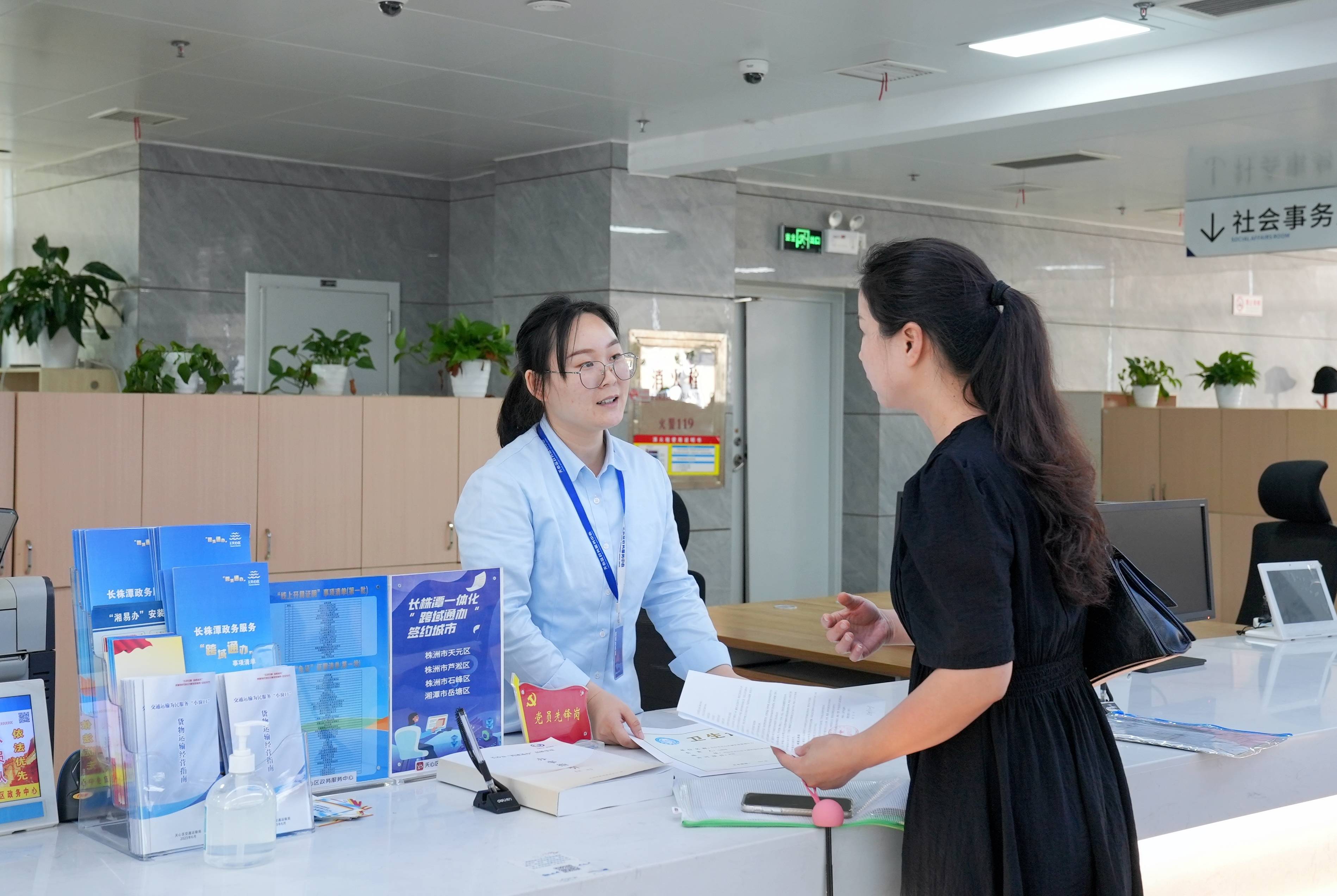 绿证交易咨询服务(绿证交易咨询服务合同)德令哈市