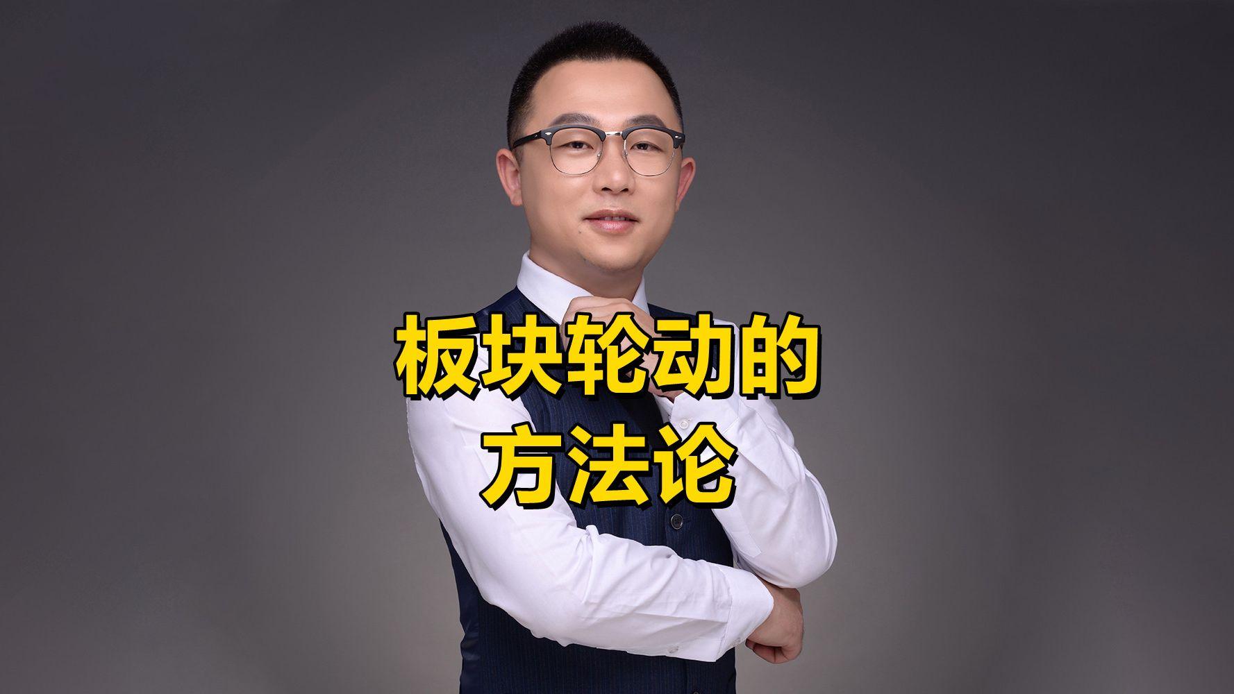 上市板块定位方法论(说说各板块上市标准,特点)德令哈市