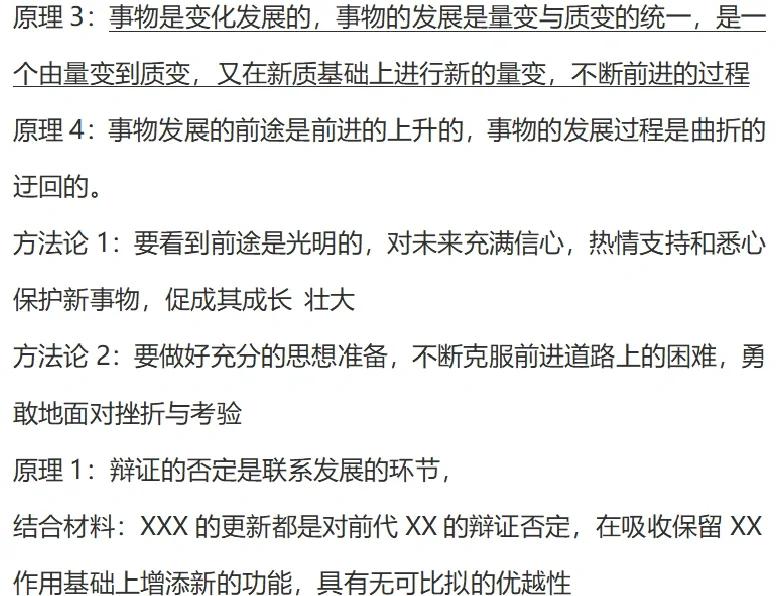 上市板块定位方法论(说说各板块上市标准,特点)德令哈市