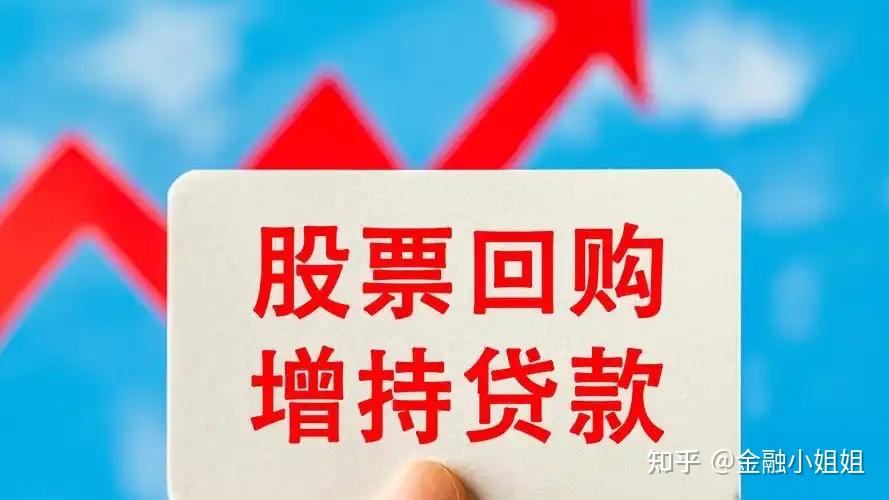 净资产定价回购(净资产定价法是什么)德令哈市 净资产定价回购(净资产定价法是什么)德令哈市