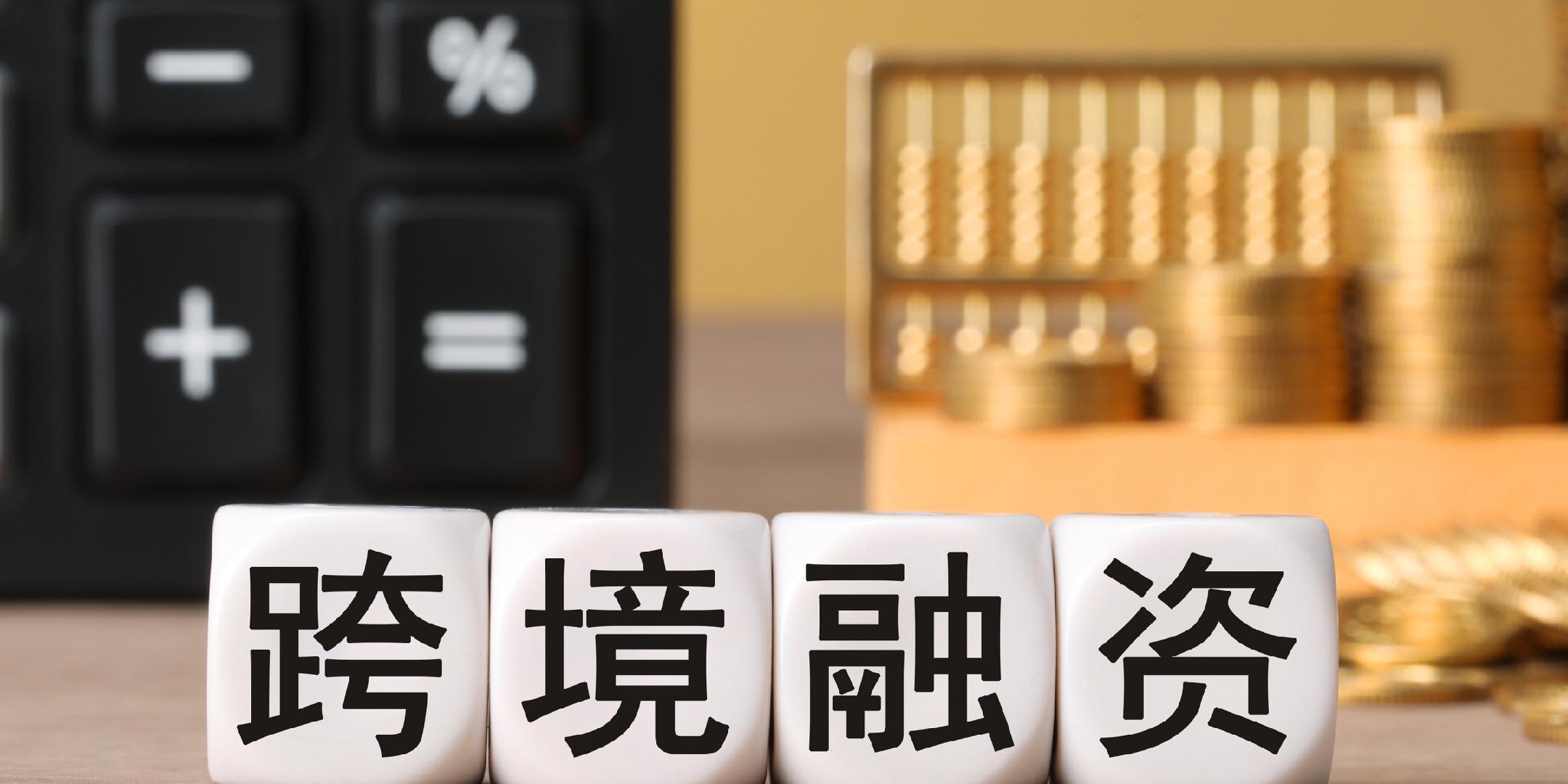 融资成本降低咨询(融资成本降低是什么意思)德令哈市