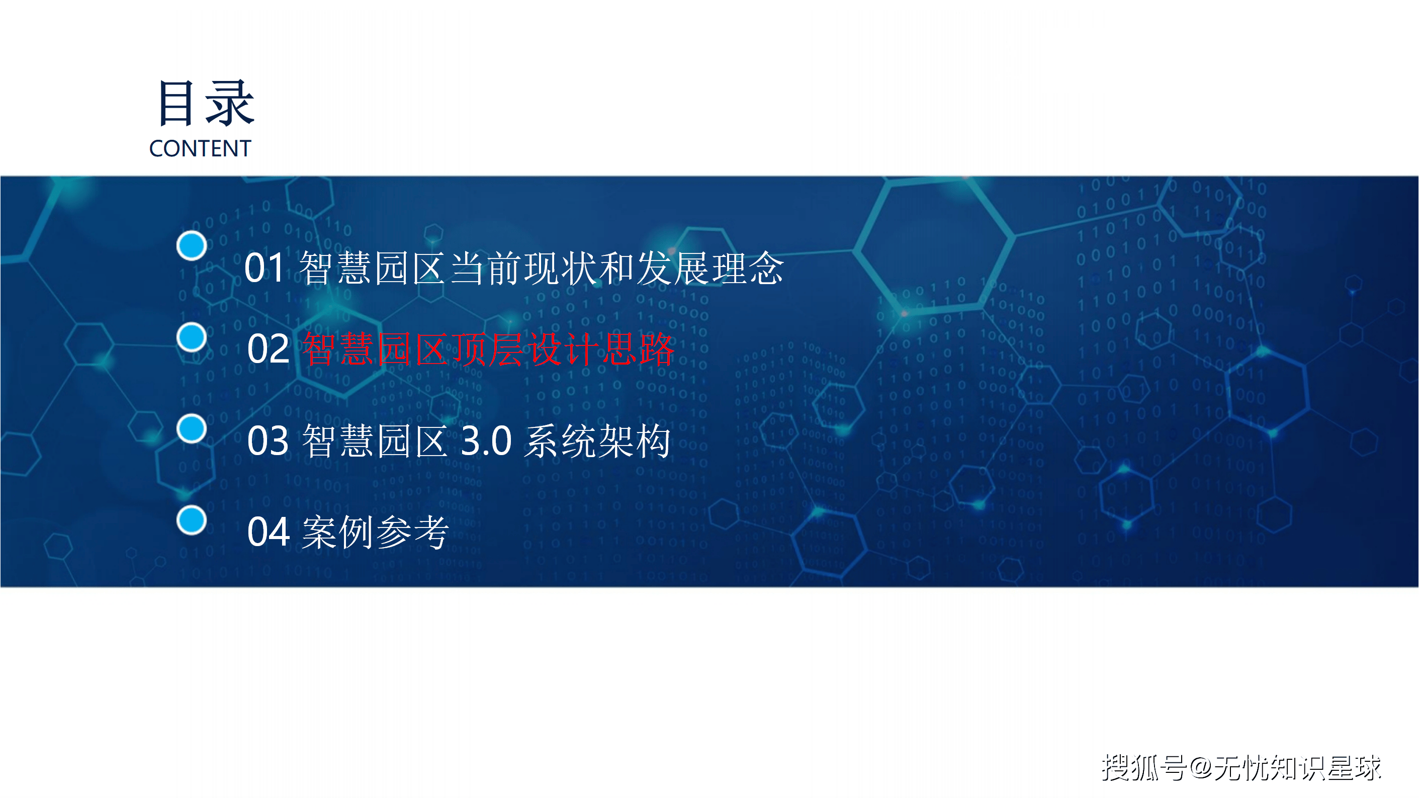 产业顶层设计服务(产业顶层设计服务是什么)德令哈市