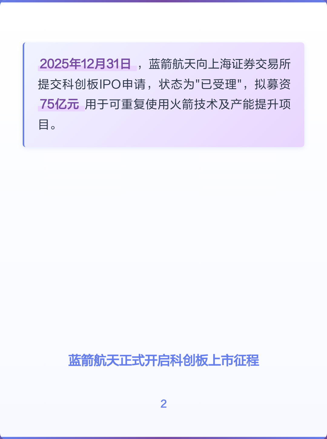 IPO上市辅导咨询(ipo上市辅导咨询机构)德令哈市