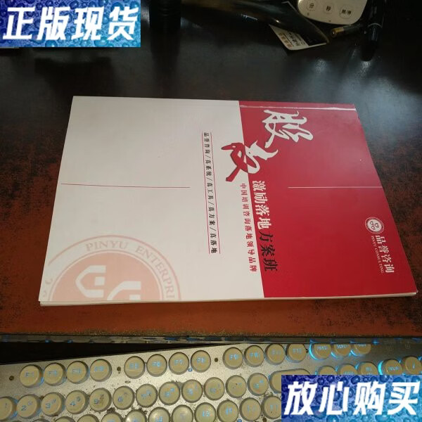 股权激励方案落地(股权激励方案落地的最关键的点是)德令哈市