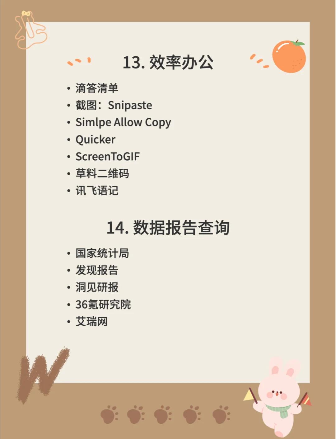 知识产权尽调重点(知识产权尽职调查操作指引)德令哈市