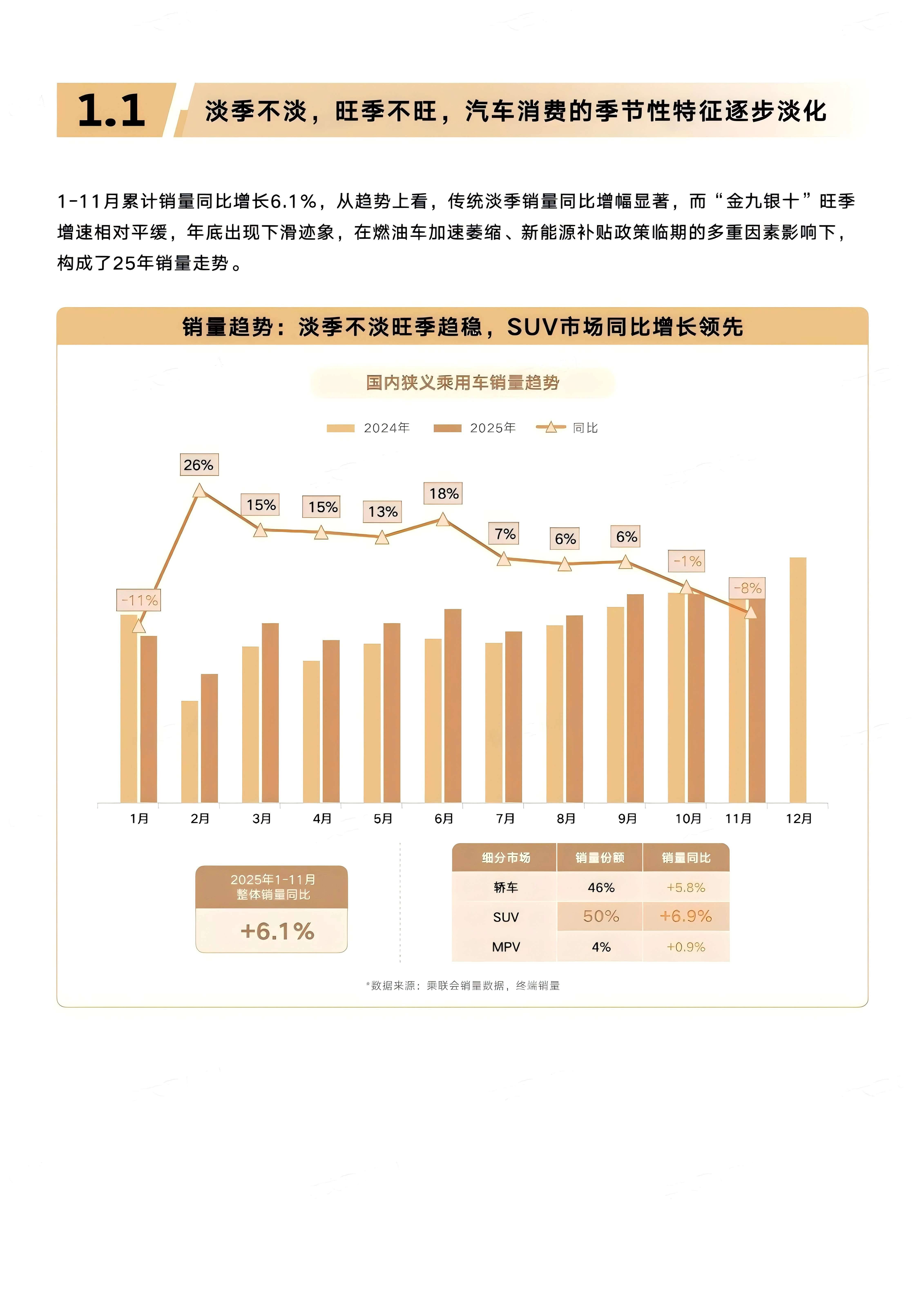 行业变革趋势(行业变革是什么意思)德令哈市