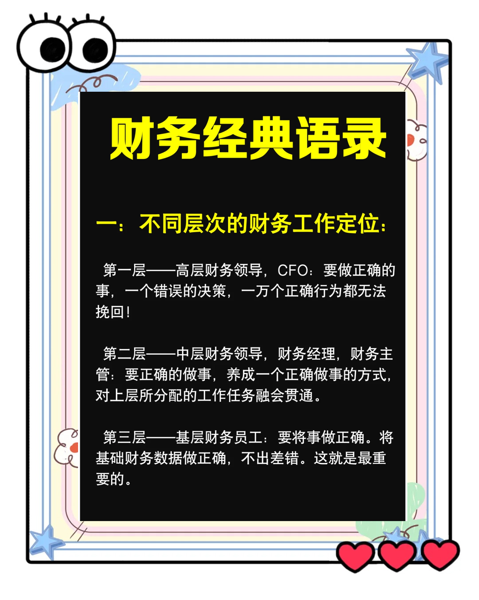 行业洞察财务规范(行业洞察财务规范有哪些)德令哈市