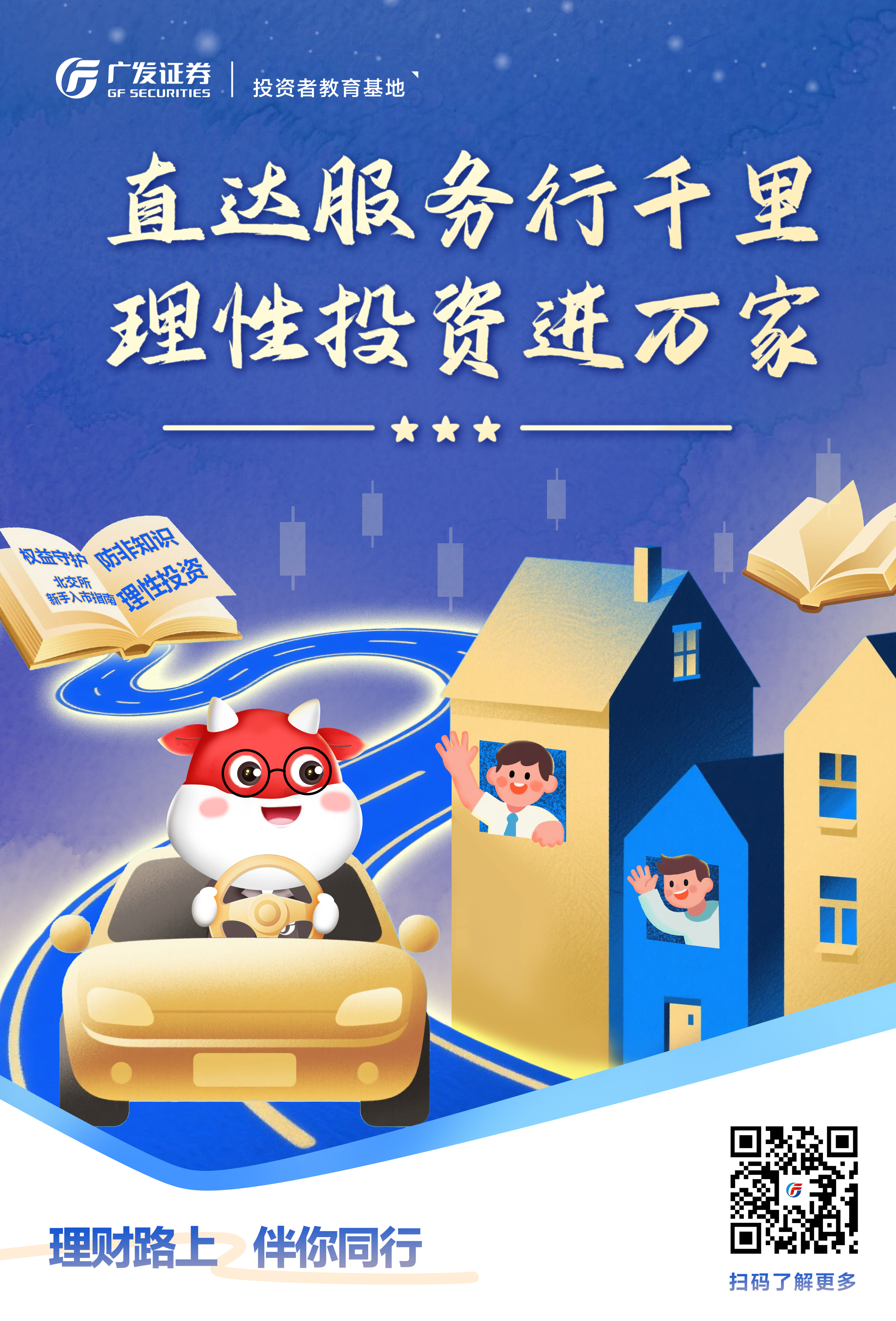 再融资规划服务(再融资业务问答2020年6月修订)德令哈市