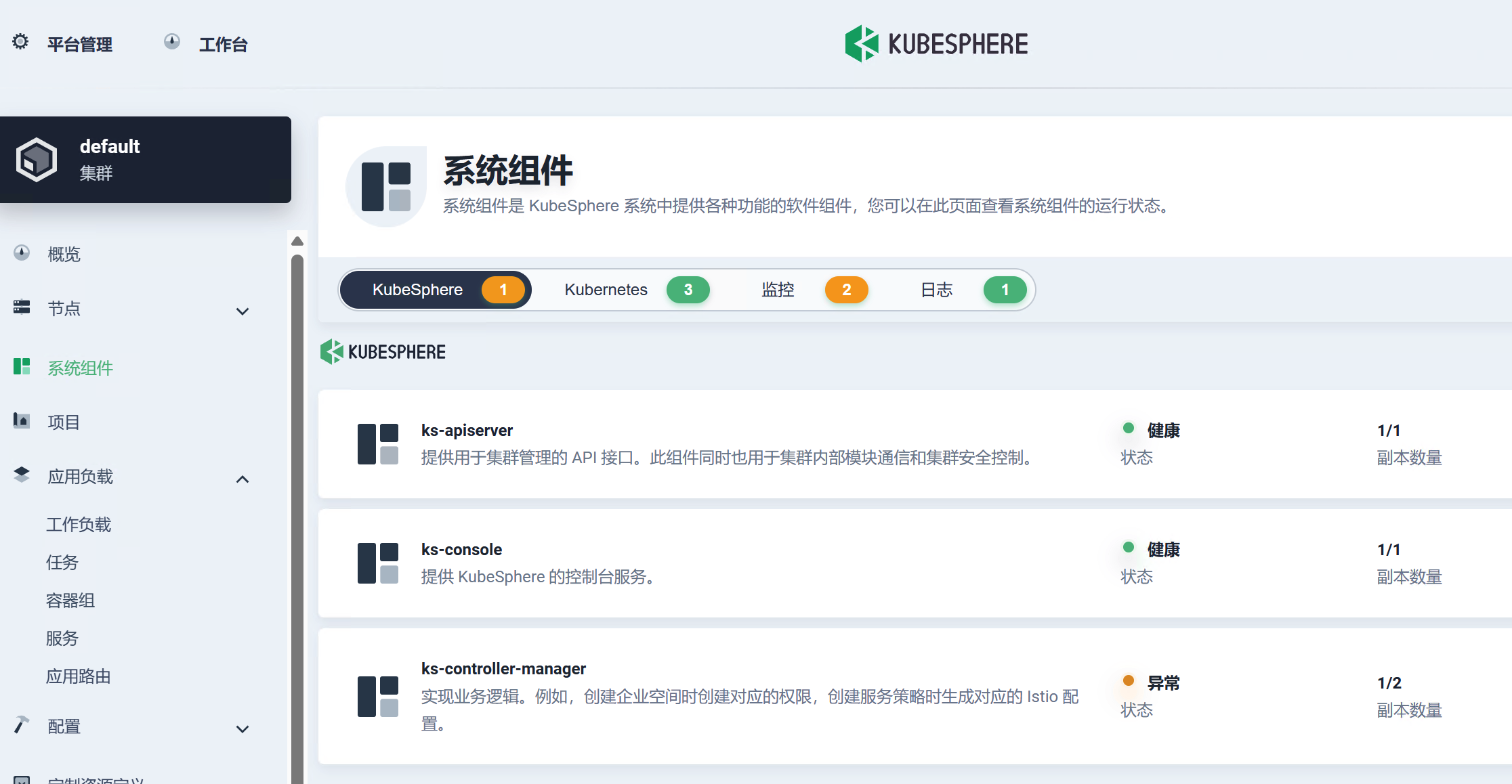 智能制造信息披露(智能制造信息化系统)德令哈市