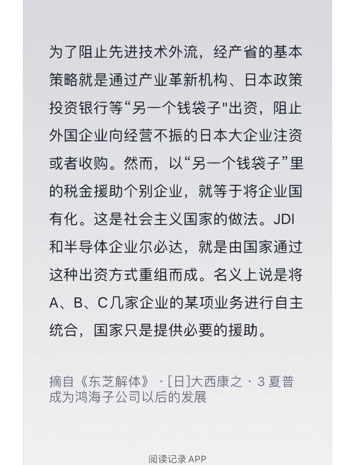 困境企业重组案例(困境企业重组案例分析)德令哈市