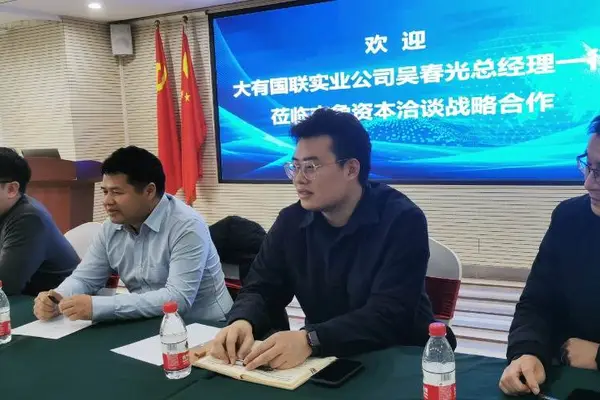 资本赋能实业案例(资本赋能实业案例论文)德令哈市