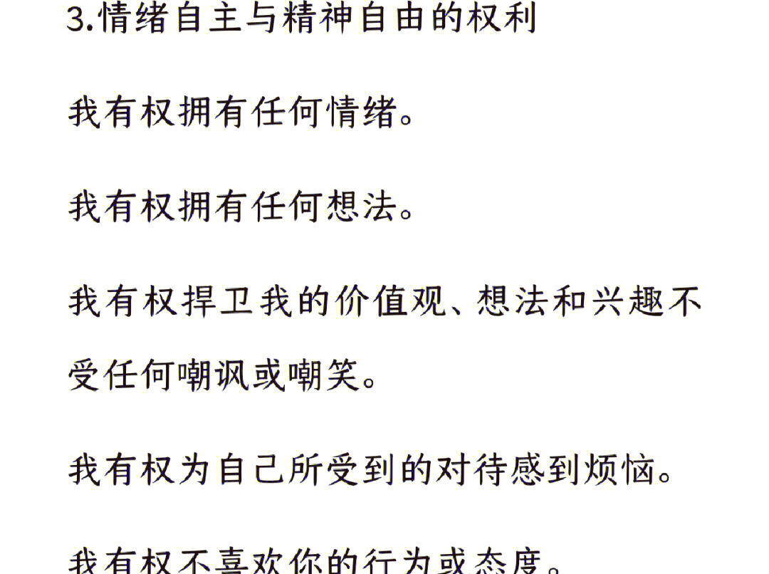 成熟条款设计(成熟条款设计案例)德令哈市