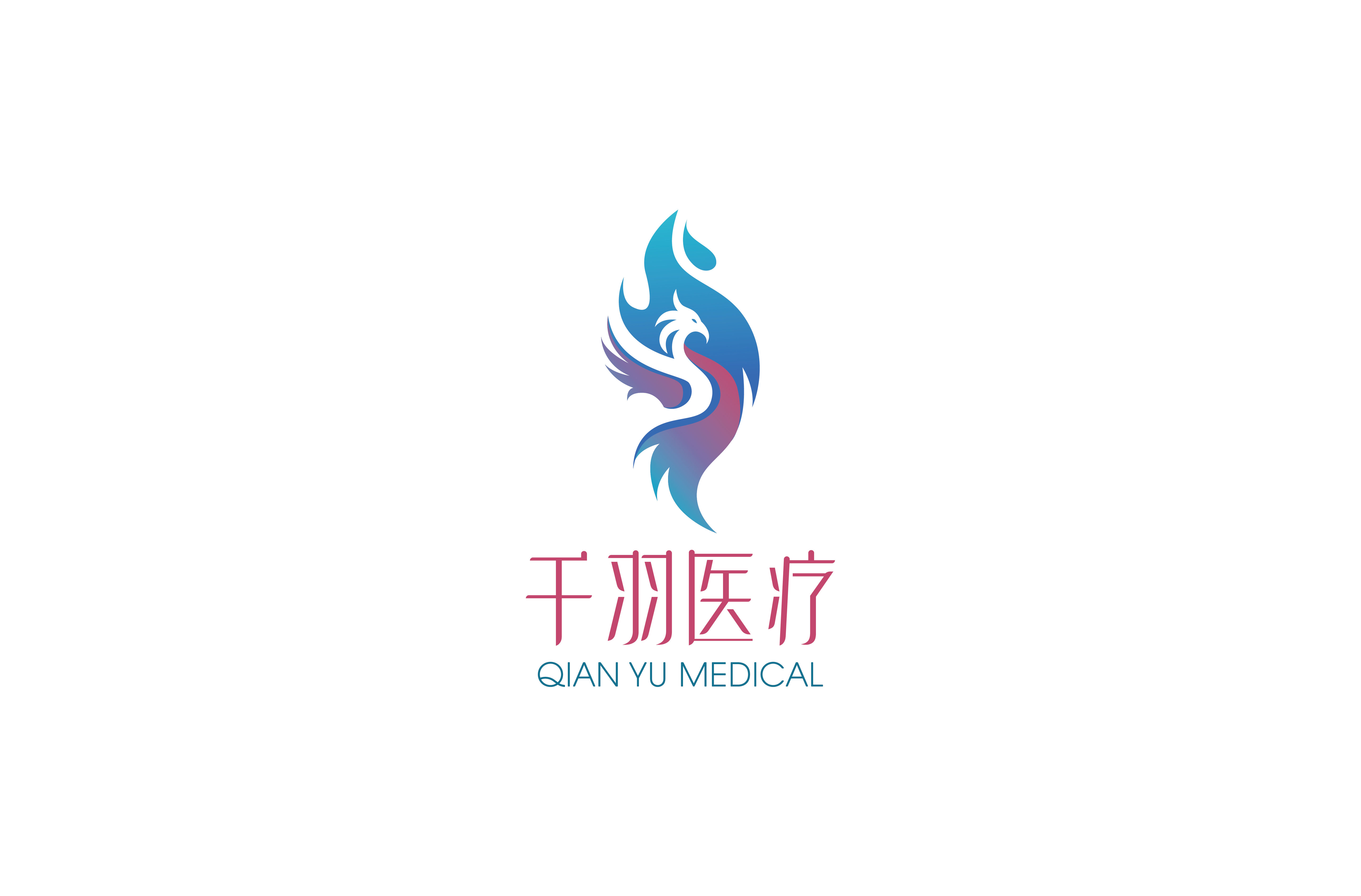 医药咨询机构推荐(医药咨询机构推荐信模板)德令哈市