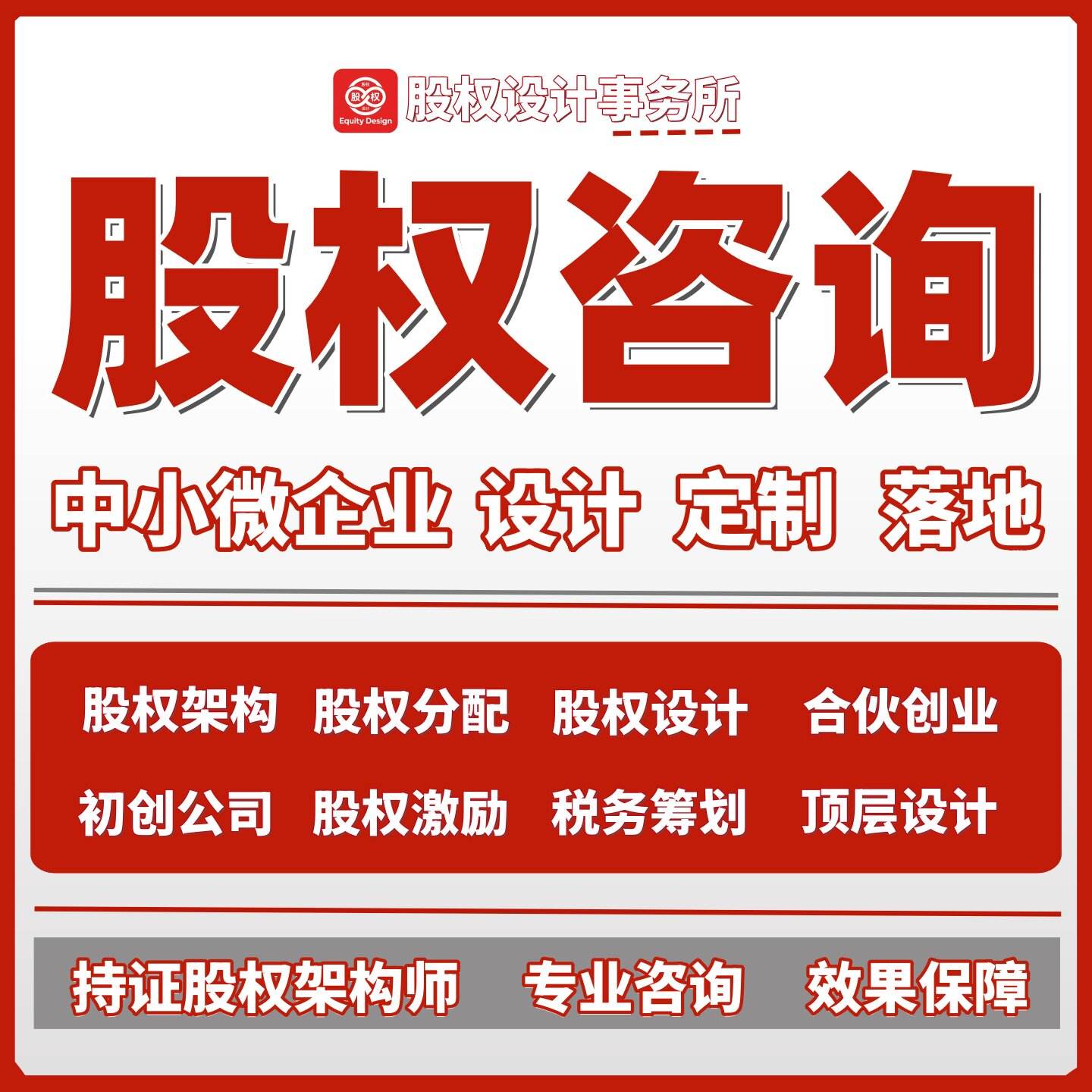 股权激励方案退出(股权激励方案退出怎么写)德令哈市