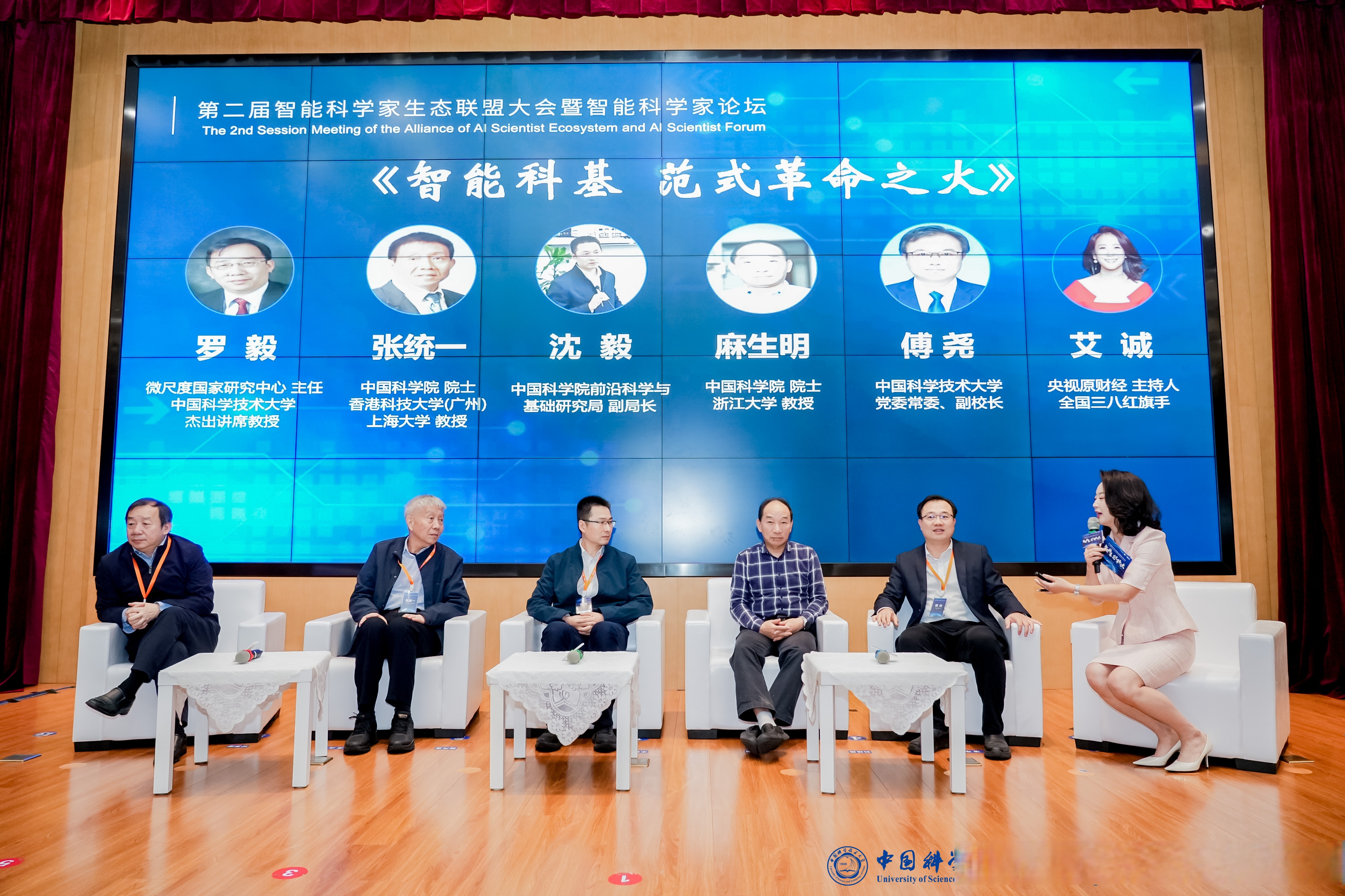 智能制造专家顾问(智能制造专家系统的功能设计有哪些)德令哈市